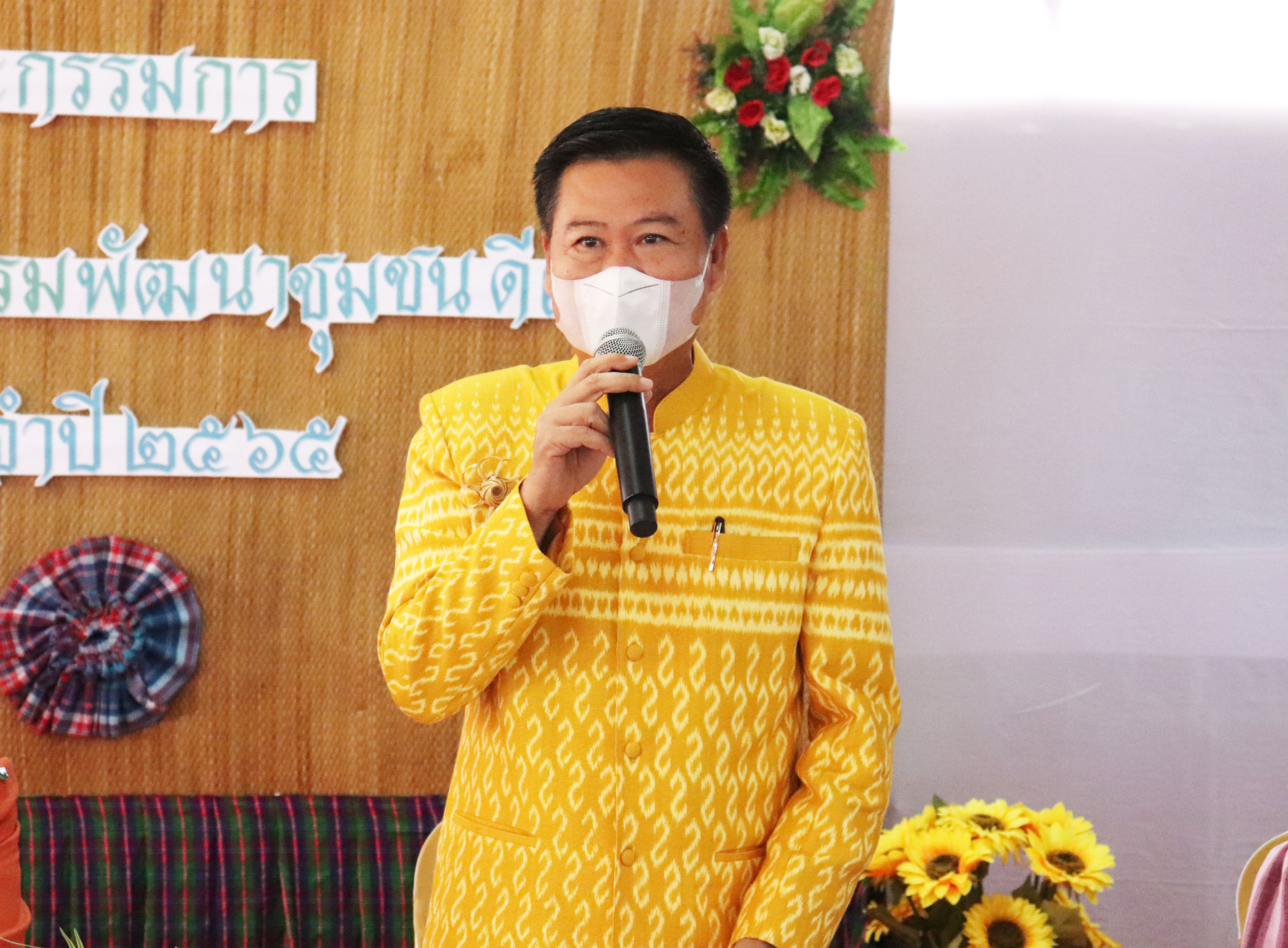 จังหวัดหนองคาย คัดสรรกิจกรรมพัฒนาชุมชนดีเด่น ประจำปี 2565