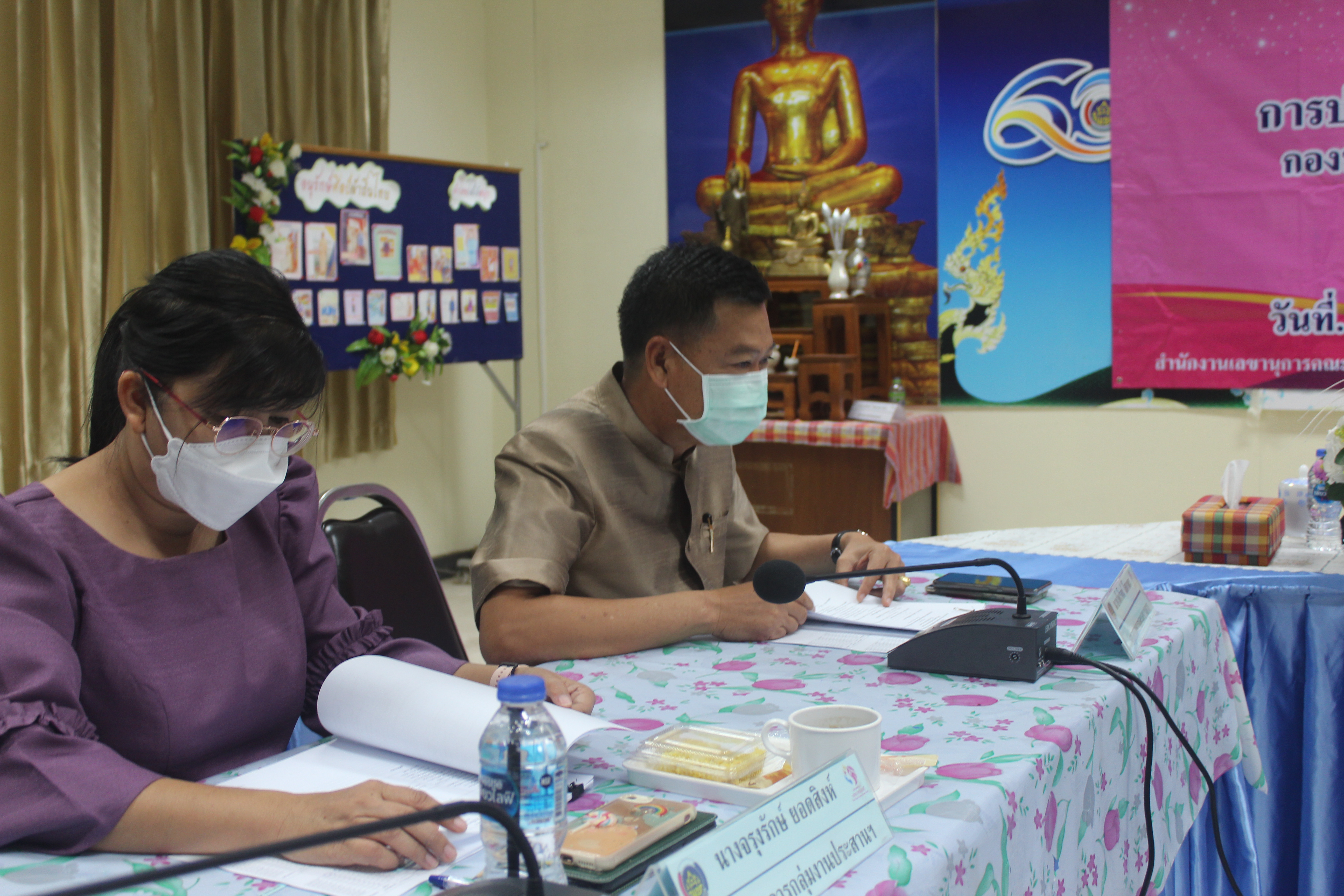 พช.หนองคาย ขับเคลื่อนกองทุนพัฒนาบทบาทสตรี ผ่านเวทีการประชุมคณะอนุกรรมการบริหารกองทุนพัฒนาบทบาทสตรีระดับจังหวัด จังหวัดหนองคาย ครั้งที่ 6/2565 (ประจำปีงบประมาณ พ.ศ. 2565)