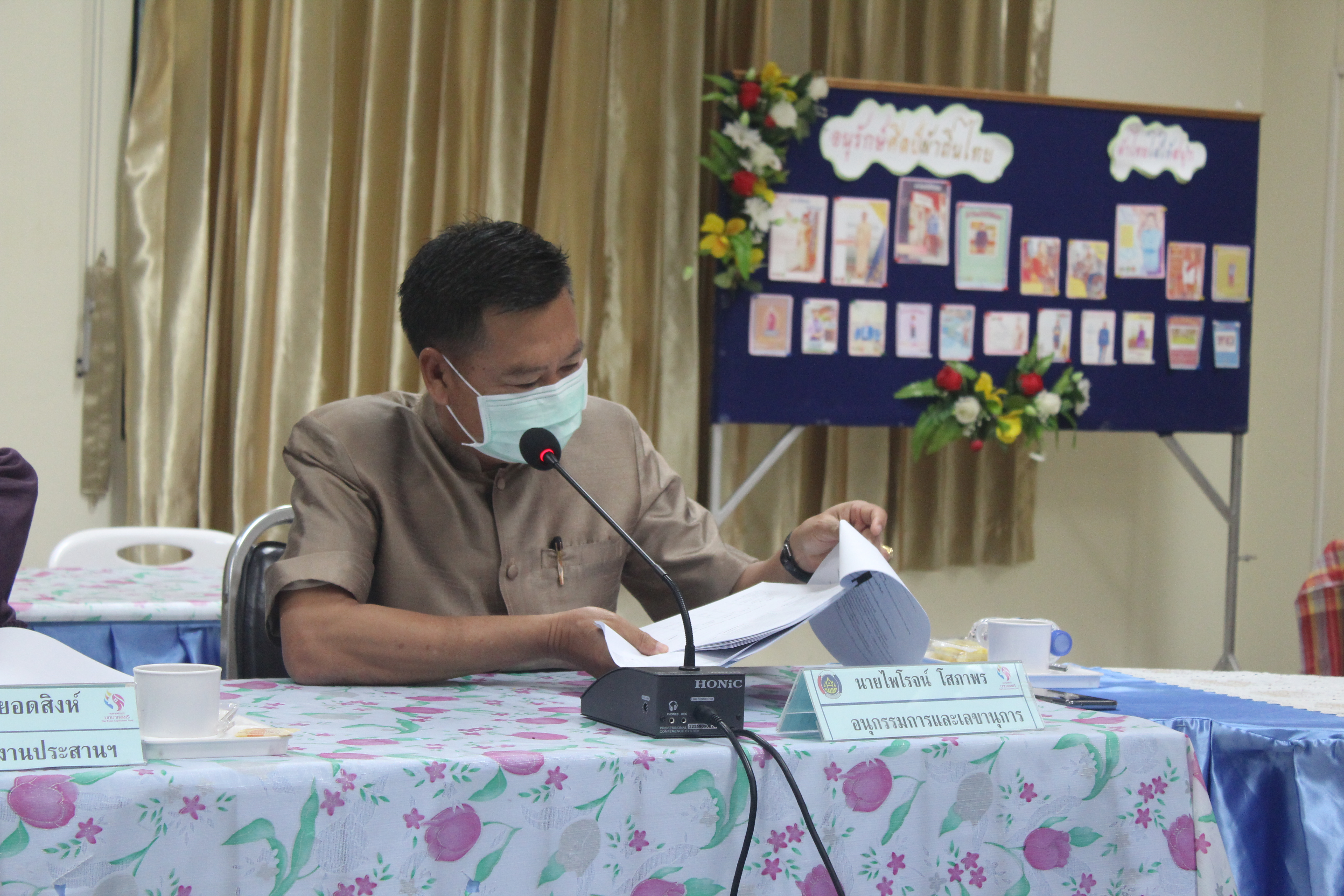 พช.หนองคาย ขับเคลื่อนกองทุนพัฒนาบทบาทสตรี ผ่านเวทีการประชุมคณะอนุกรรมการบริหารกองทุนพัฒนาบทบาทสตรีระดับจังหวัด จังหวัดหนองคาย ครั้งที่ 6/2565 (ประจำปีงบประมาณ พ.ศ. 2565)