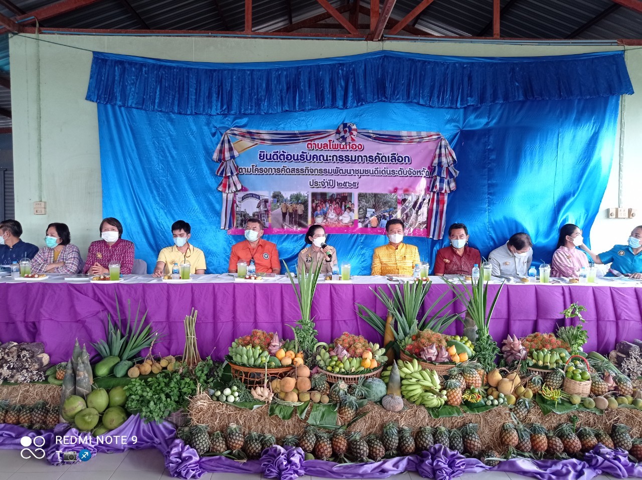 จังหวัดหนองคาย คัดสรรกิจกรรมพัฒนาชุมชนดีเด่น ประจำปี 2565