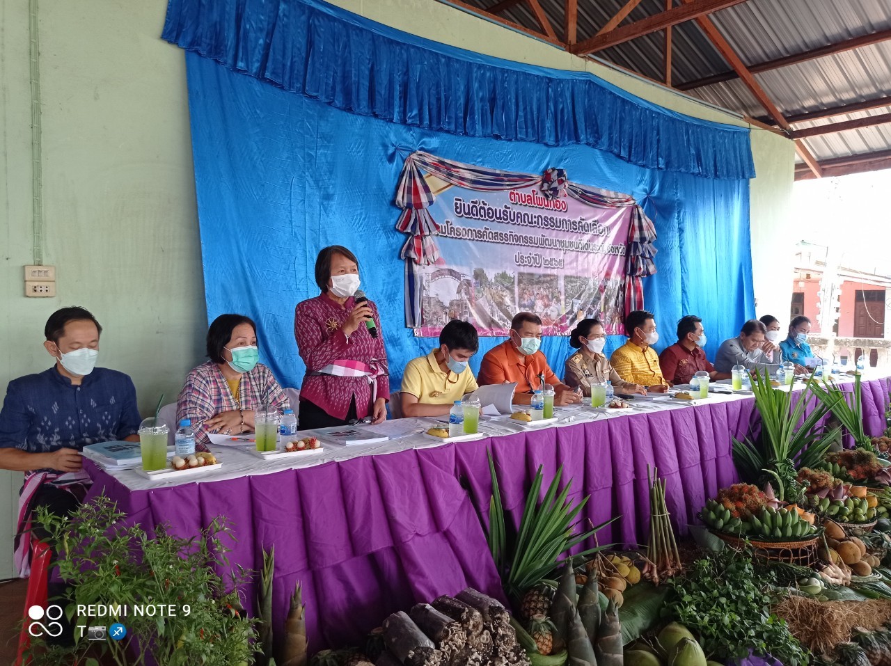 จังหวัดหนองคาย คัดสรรกิจกรรมพัฒนาชุมชนดีเด่น ประจำปี 2565