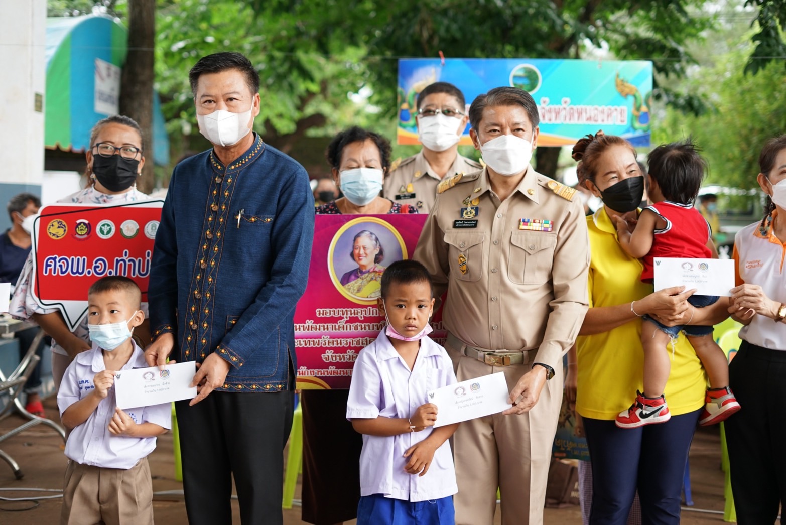 ผู้ว่าราชการจังหวัดหนองคาย มอบทุนอุปการะเด็ก กองทุนพัฒนาเด็กชนบทในพระราชูปถัมภ์ สมเด็จพระเทพรัตนราชสุดา สยามบรมราชกุมารี โครงการบริการจังหวัดเคลื่อนที่แบบบูรณาการ และหน่วยบำบัดทุกข์ บำรุงสุข จังหวัดหนองคาย