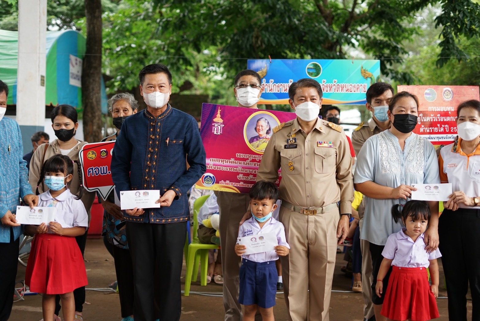 ผู้ว่าราชการจังหวัดหนองคาย มอบทุนอุปการะเด็ก กองทุนพัฒนาเด็กชนบทในพระราชูปถัมภ์ สมเด็จพระเทพรัตนราชสุดา สยามบรมราชกุมารี โครงการบริการจังหวัดเคลื่อนที่แบบบูรณาการ และหน่วยบำบัดทุกข์ บำรุงสุข จังหวัดหนองคาย