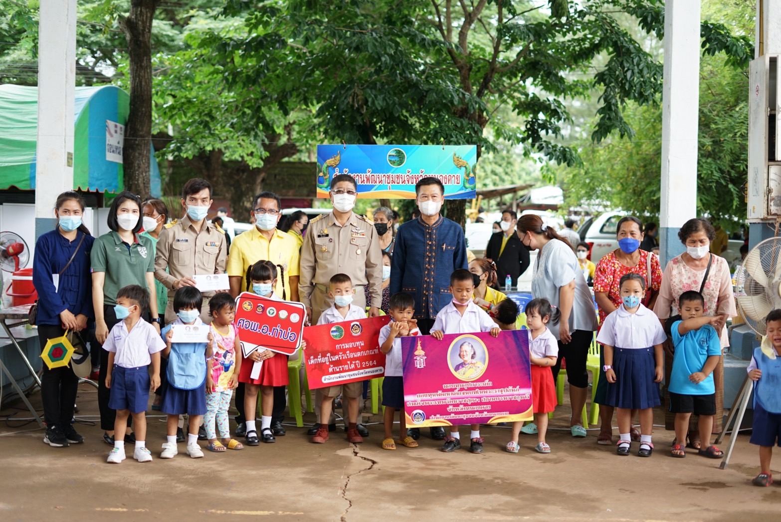 ผู้ว่าราชการจังหวัดหนองคาย มอบทุนอุปการะเด็ก กองทุนพัฒนาเด็กชนบทในพระราชูปถัมภ์ สมเด็จพระเทพรัตนราชสุดา สยามบรมราชกุมารี โครงการบริการจังหวัดเคลื่อนที่แบบบูรณาการ และหน่วยบำบัดทุกข์ บำรุงสุข จังหวัดหนองคาย