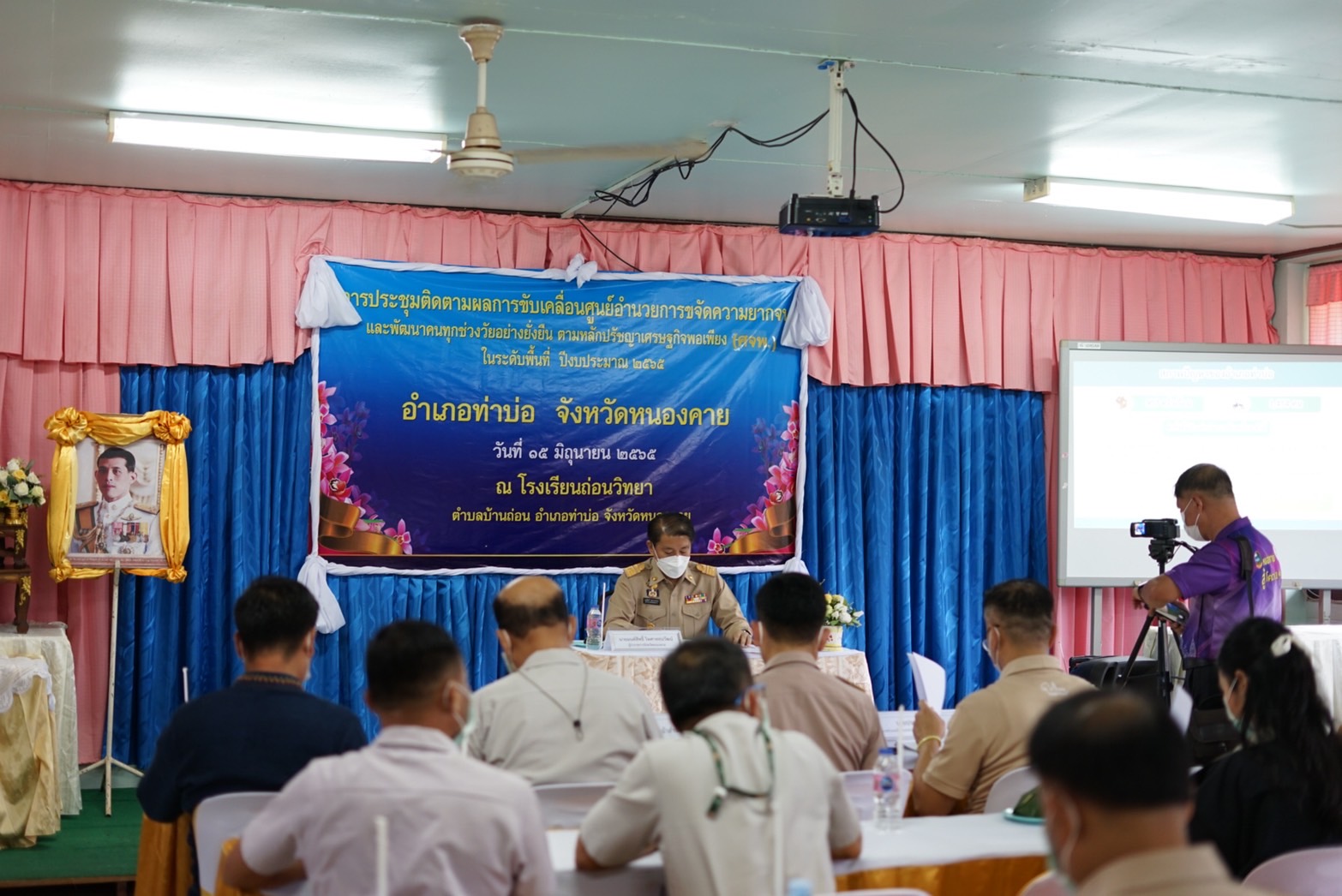 ผู้ว่าราชการจังหวัดหนองคาย เป็นประธานการประชุม ศจพ. ในระดับพื้นที่ อำเภอท่าบ่อ และลงพื้นที่ติดตามครัวเรือน TPMAP ตกเกณฑ์ในมิติด้านสุขภาพและมิติด้านรายได้