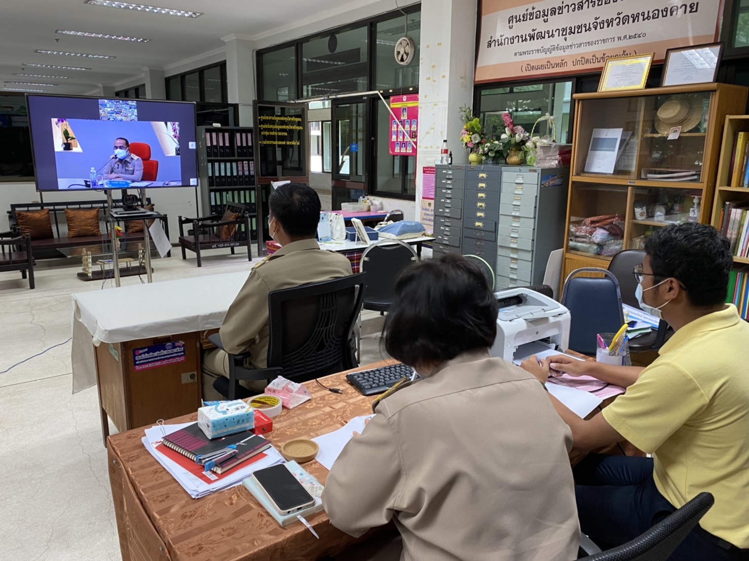 พช.หนองคาย ร่วมประชุมเพื่อขับเคลื่อนนโยบายการพัฒนากองทุนชุมชน ปีงบประมาณ 2565