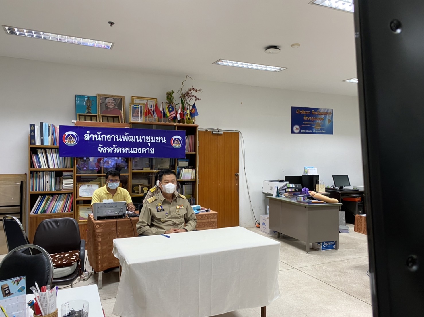 พช.หนองคาย ร่วมประชุมเพื่อขับเคลื่อนนโยบายการพัฒนากองทุนชุมชน ปีงบประมาณ 2565