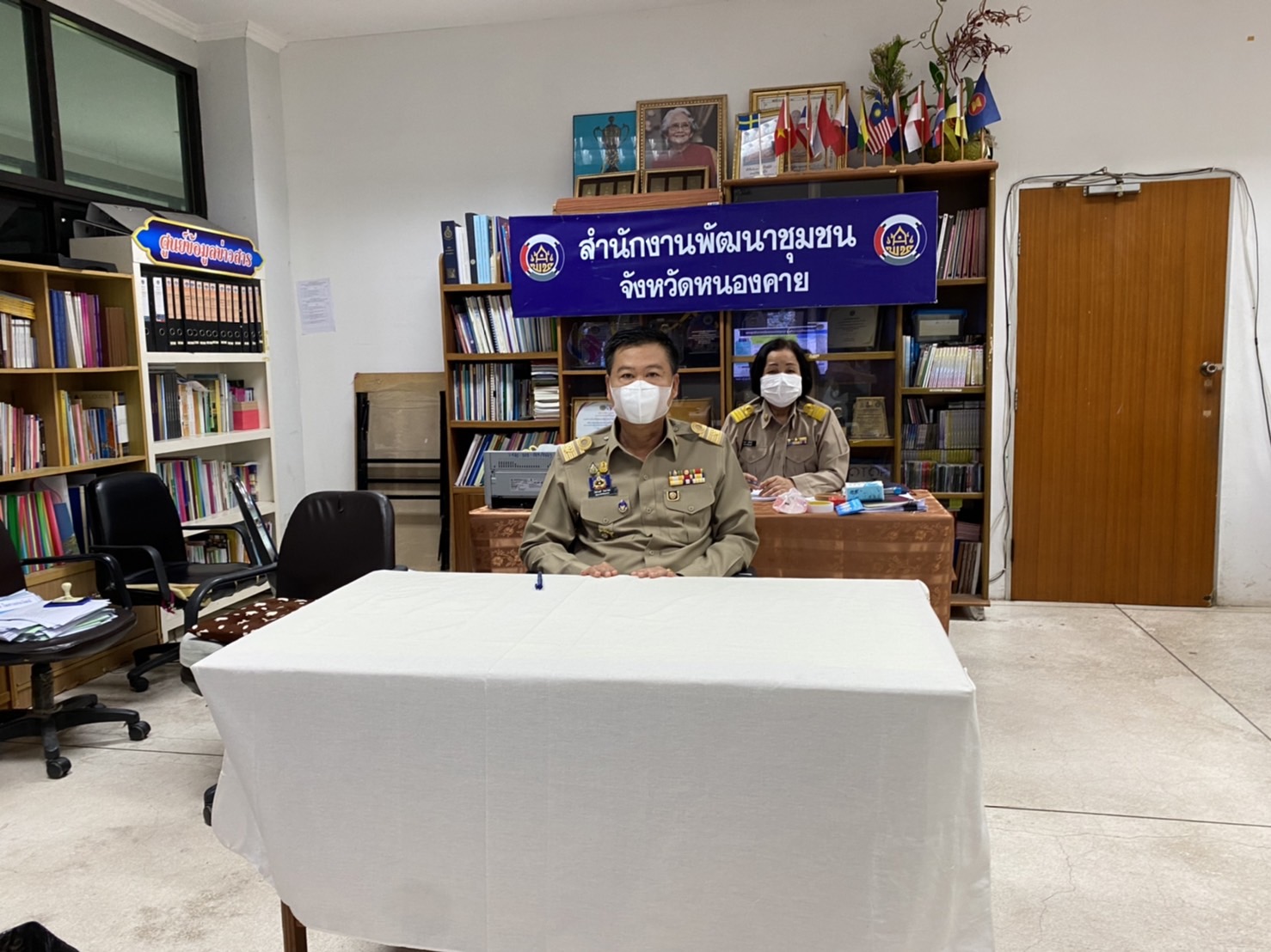 พช.หนองคาย ร่วมประชุมเพื่อขับเคลื่อนนโยบายการพัฒนากองทุนชุมชน ปีงบประมาณ 2565