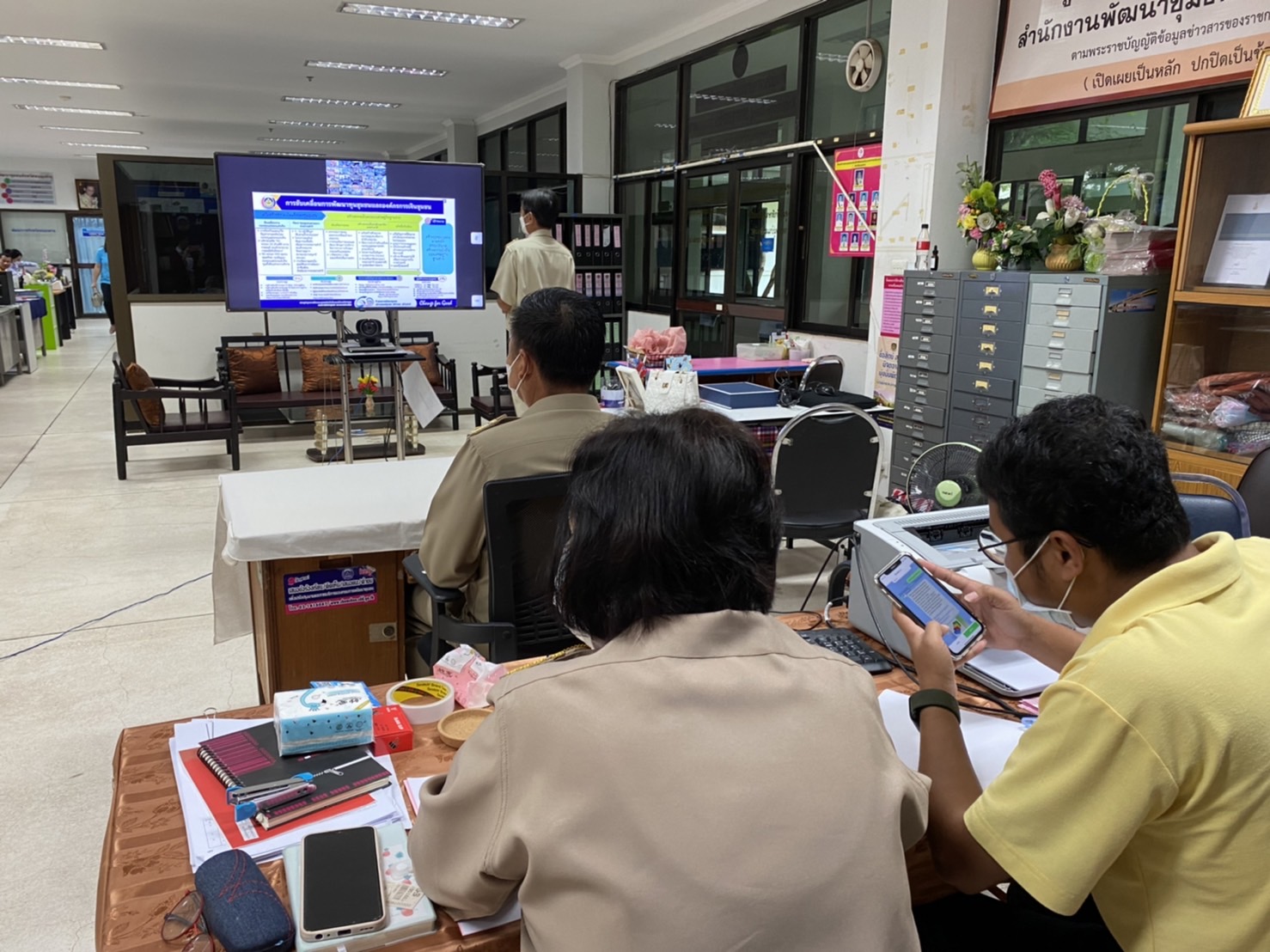 พช.หนองคาย ร่วมประชุมเพื่อขับเคลื่อนนโยบายการพัฒนากองทุนชุมชน ปีงบประมาณ 2565