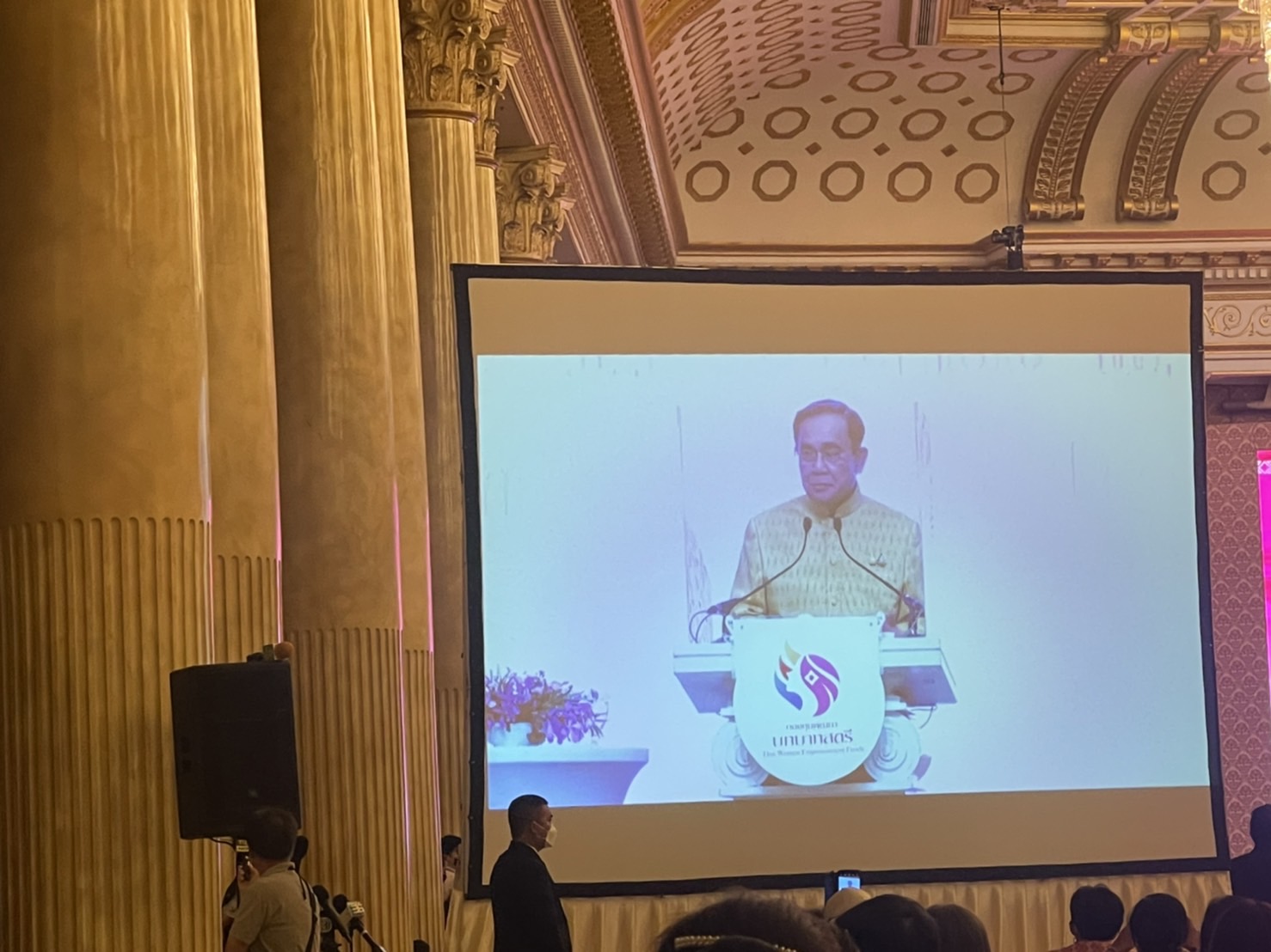 ผู้ว่าราชการจังหวัดหนองคาย ร่วมพิธีเปิดและรับฟังการบรรยายพิเศษตามโครงการกองทุนพัฒนาบทบาทสตรี สร้างโอกาสด้านอาชีพ สร้างสรรค์บทบาทสตรี สู่ความเข้มแข็งในชุมชน