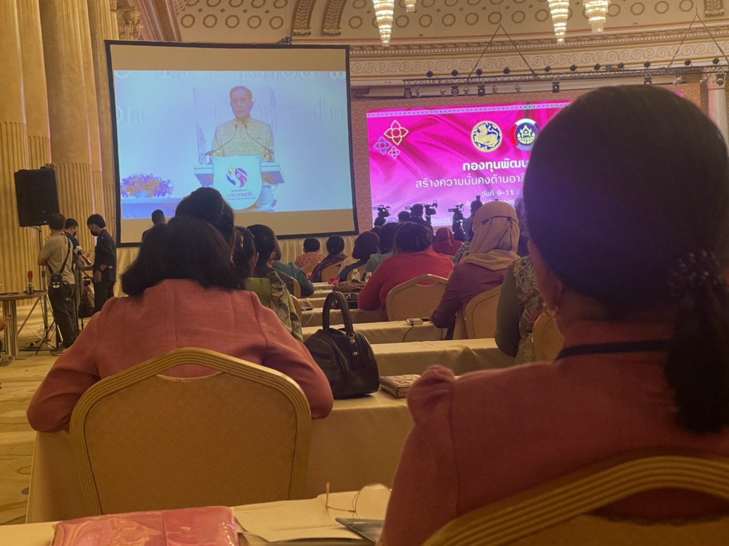 ผู้ว่าราชการจังหวัดหนองคาย ร่วมพิธีเปิดและรับฟังการบรรยายพิเศษตามโครงการกองทุนพัฒนาบทบาทสตรี สร้างโอกาสด้านอาชีพ สร้างสรรค์บทบาทสตรี สู่ความเข้มแข็งในชุมชน