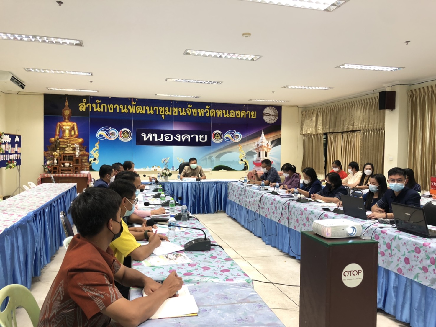 พช.หนองคาย ประชุมประสานแผนการปฏิบัติราชการสำนักงานพัฒนาชุมชนจังหวัดหนองคาย ครั้งที่ 3/2565