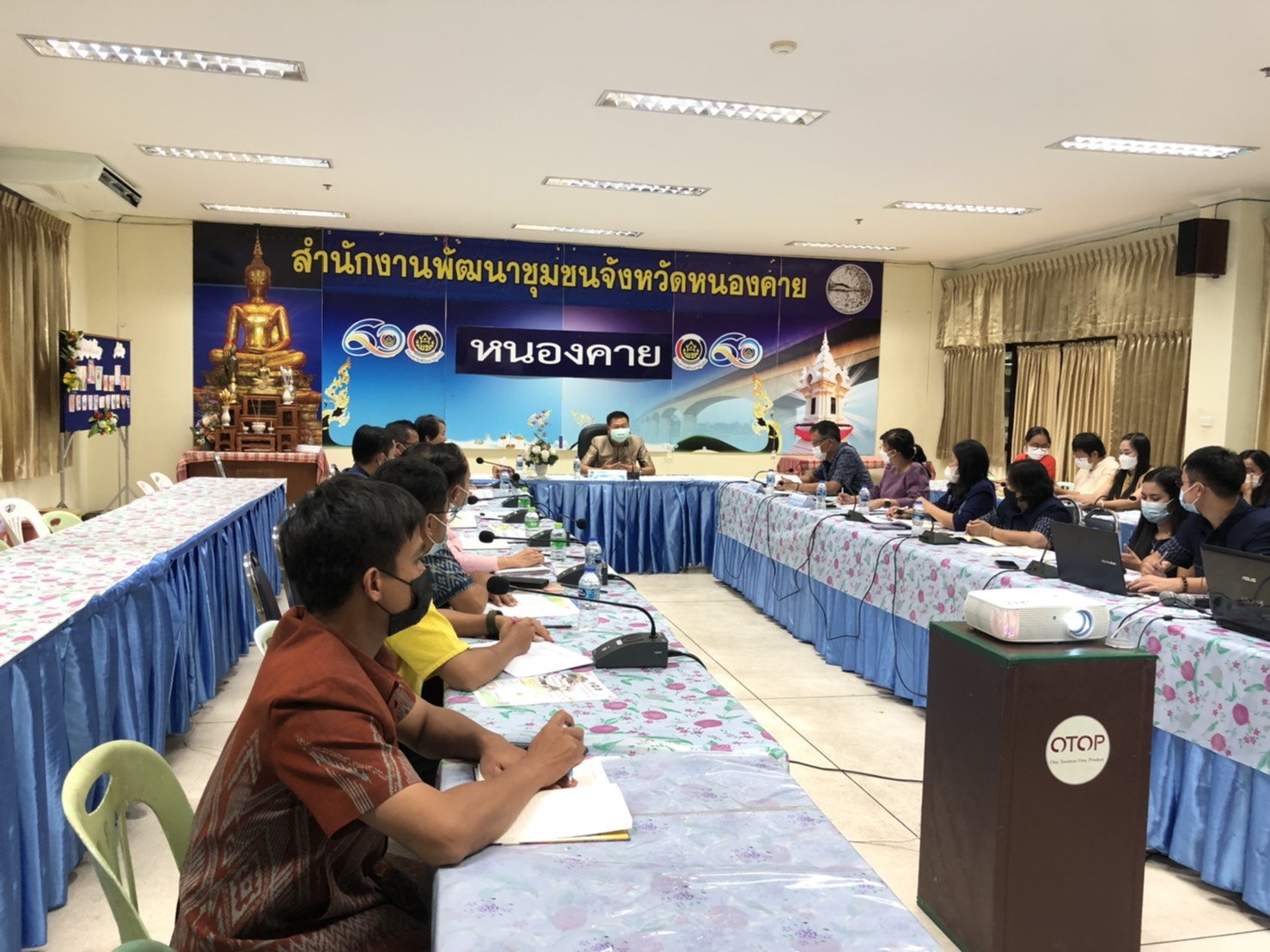 พช.หนองคาย ประชุมประสานแผนการปฏิบัติราชการสำนักงานพัฒนาชุมชนจังหวัดหนองคาย ครั้งที่ 3/2565