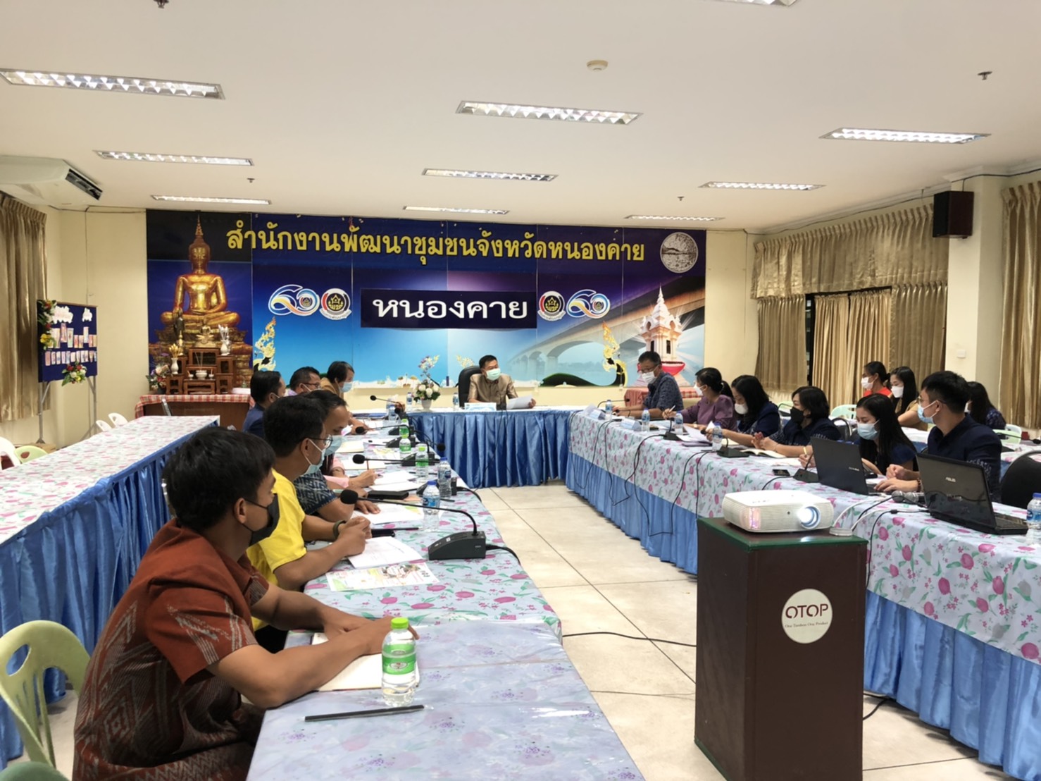 พช.หนองคาย ประชุมประสานแผนการปฏิบัติราชการสำนักงานพัฒนาชุมชนจังหวัดหนองคาย ครั้งที่ 3/2565