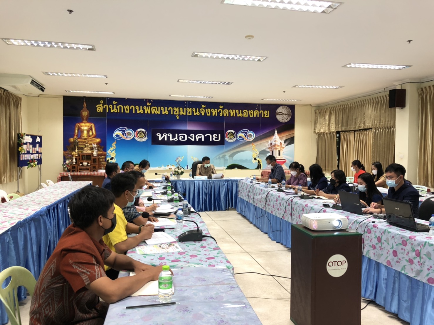 พช.หนองคาย ประชุมประสานแผนการปฏิบัติราชการสำนักงานพัฒนาชุมชนจังหวัดหนองคาย ครั้งที่ 3/2565