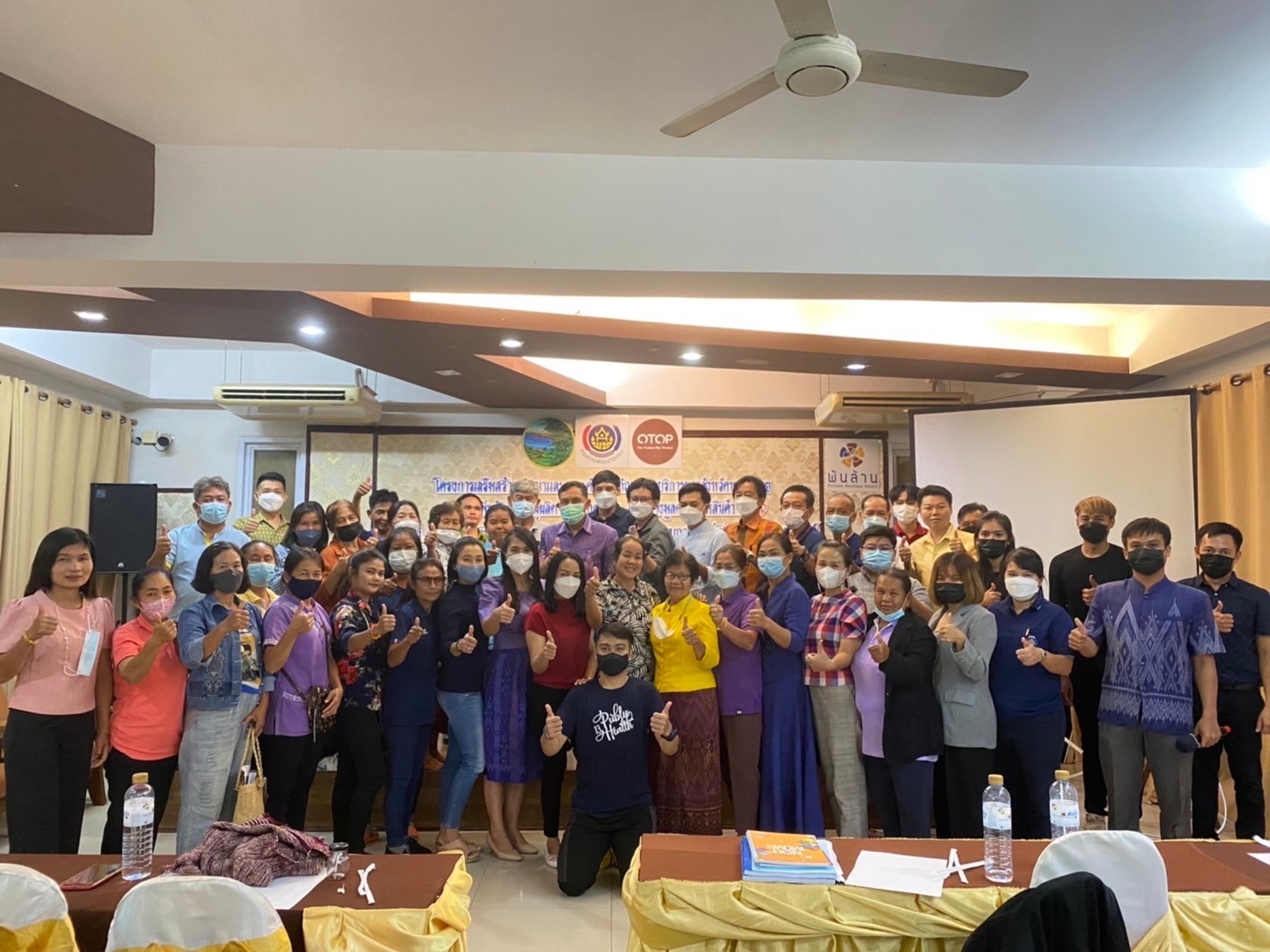 จังหวัดหนองคาย ดำเนินโครงการตามแผนปฏิบัติราชการประจำปีงบประมาณ พ.ศ.2565 ของจังหวัดหนองคายภายใต้โครงการเสริมสร้างพัฒนาและยกระดับผลิตภัณฑ์ สินค้าและบริการของจังหวัดหนองคาย