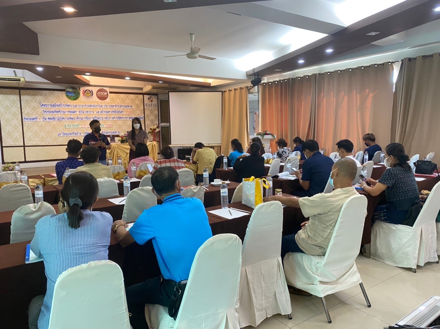 จังหวัดหนองคาย ดำเนินโครงการตามแผนปฏิบัติราชการประจำปีงบประมาณ พ.ศ.2565 ของจังหวัดหนองคายภายใต้โครงการเสริมสร้างพัฒนาและยกระดับผลิตภัณฑ์ สินค้าและบริการของจังหวัดหนองคาย