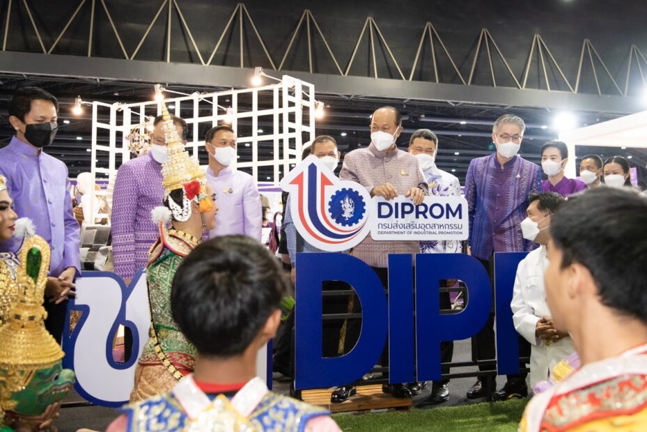 ผู้ว่าราชการจังหวัดหนองคาย  ร่วมพิธีเปิดงาน OTOP Midyear 2022 “สุขช้อป สุขใจ สุขทั่วไทยรวมไว้ในที่เดียว”