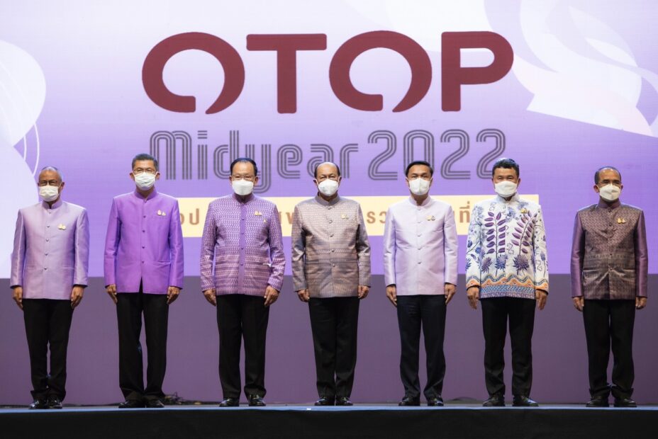 ผู้ว่าราชการจังหวัดหนองคาย  ร่วมพิธีเปิดงาน OTOP Midyear 2022 “สุขช้อป สุขใจ สุขทั่วไทยรวมไว้ในที่เดียว”