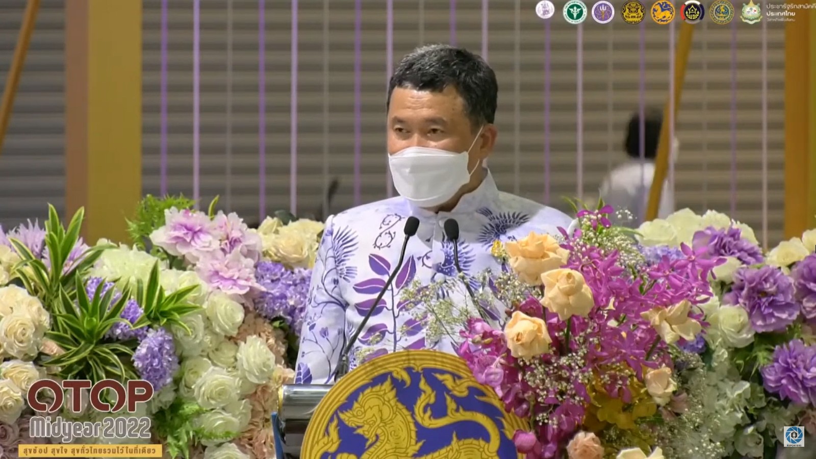 ผู้ว่าราชการจังหวัดหนองคาย  ร่วมพิธีเปิดงาน OTOP Midyear 2022 “สุขช้อป สุขใจ สุขทั่วไทยรวมไว้ในที่เดียว”