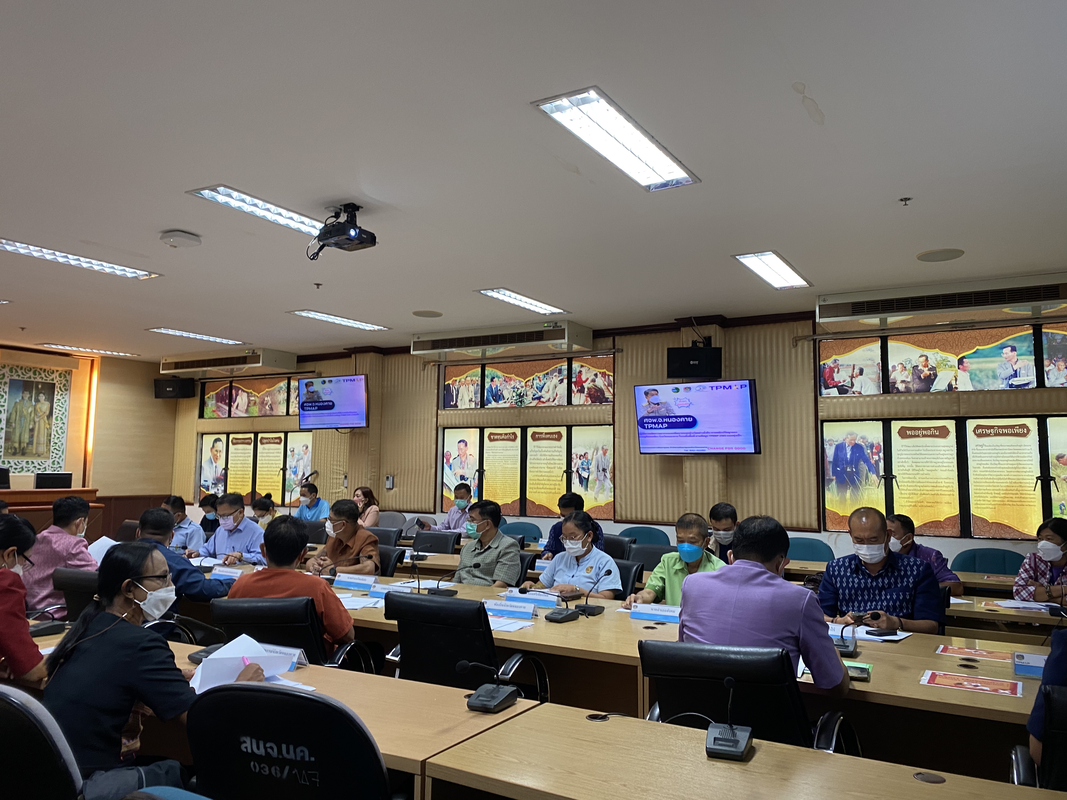 จังหวัดหนองคาย ประชุมคณะกรรมการบริหารศูนย์อำนวยการขจัดความยากจนและพัฒนาคนทุกช่วงวัยอย่างยั่งยืนตามหลักปรัชญ่ของเศรษฐกิจพอเพียงจังหวัดหนองคาย (คจพ.จ.) ครั้งที่ 3/2565