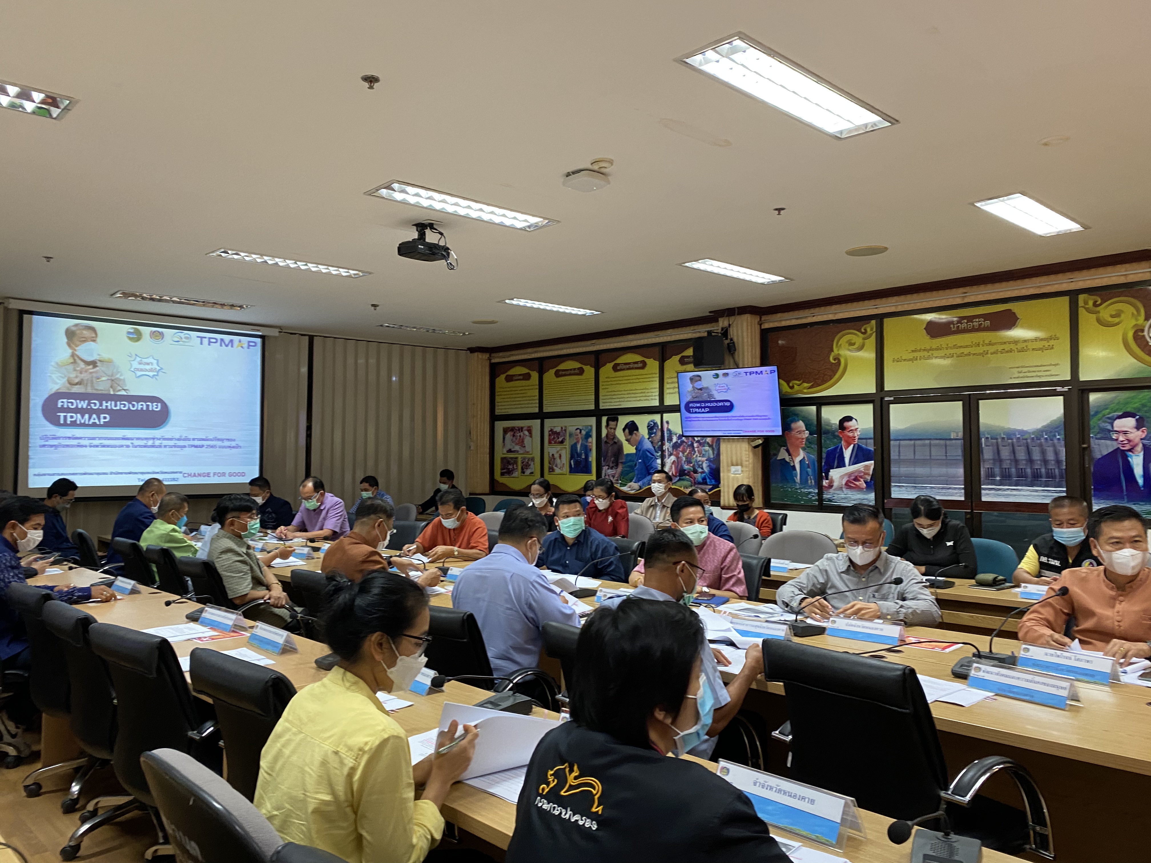 จังหวัดหนองคาย ประชุมคณะกรรมการบริหารศูนย์อำนวยการขจัดความยากจนและพัฒนาคนทุกช่วงวัยอย่างยั่งยืนตามหลักปรัชญ่ของเศรษฐกิจพอเพียงจังหวัดหนองคาย (คจพ.จ.) ครั้งที่ 3/2565