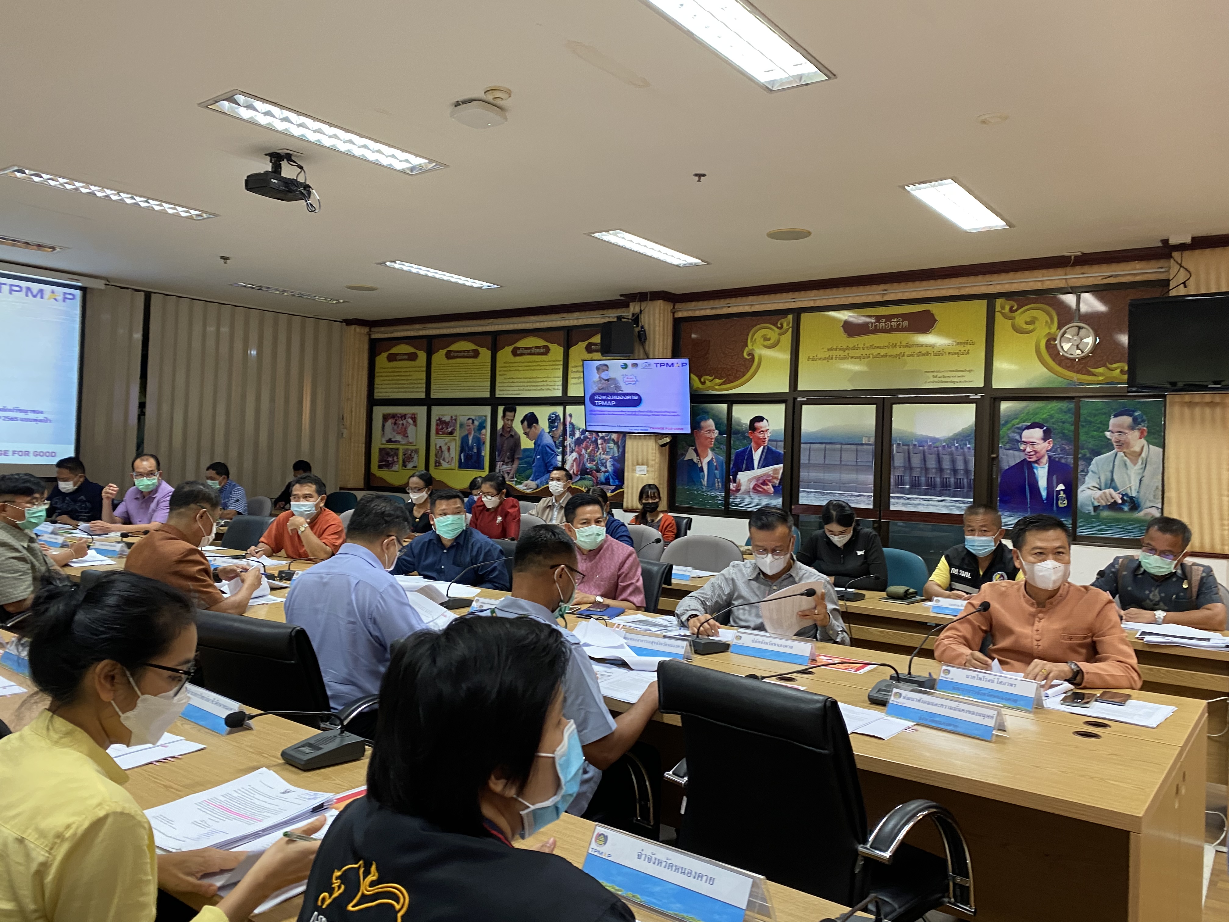 จังหวัดหนองคาย ประชุมคณะกรรมการบริหารศูนย์อำนวยการขจัดความยากจนและพัฒนาคนทุกช่วงวัยอย่างยั่งยืนตามหลักปรัชญ่ของเศรษฐกิจพอเพียงจังหวัดหนองคาย (คจพ.จ.) ครั้งที่ 3/2565