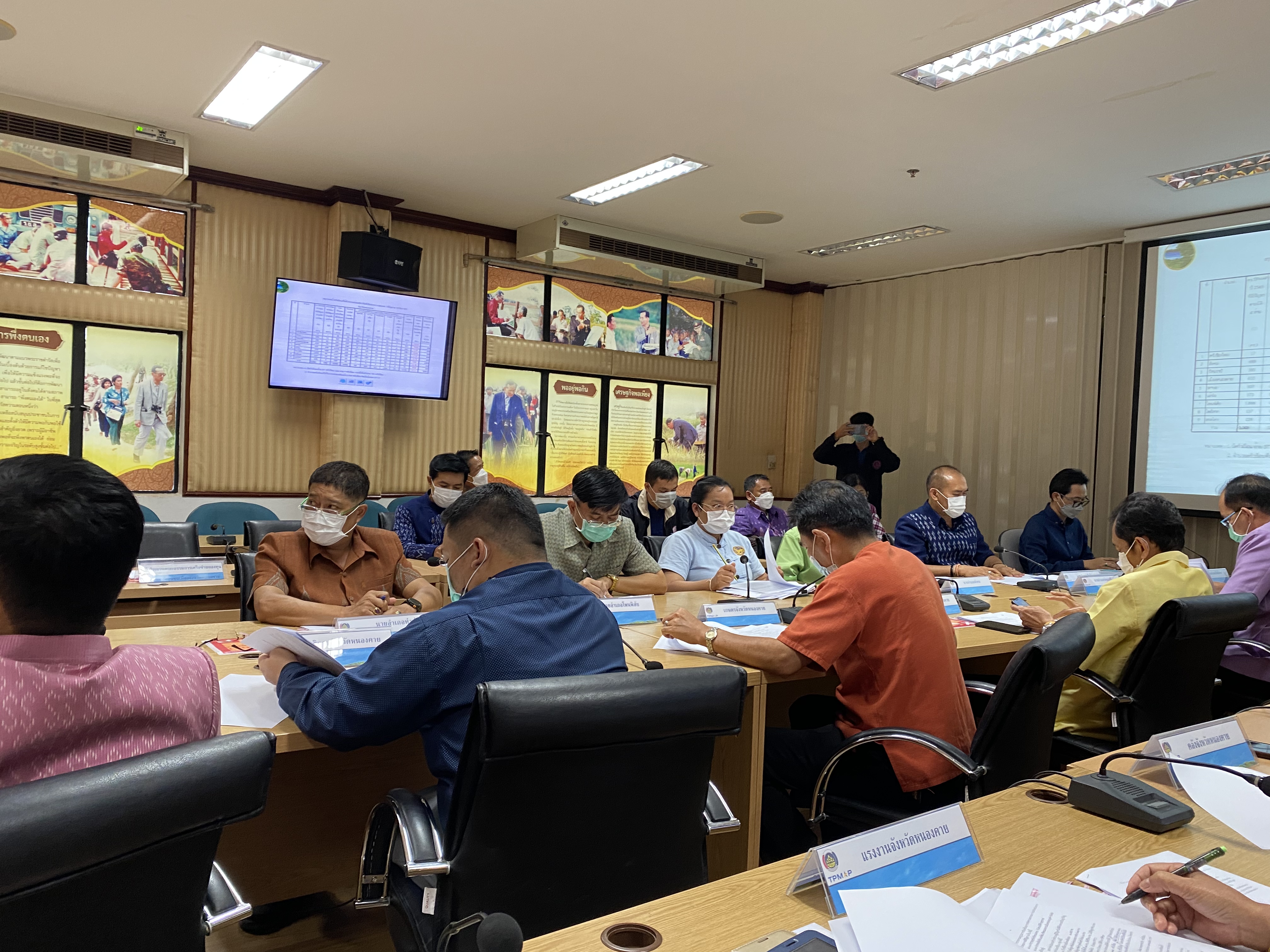 จังหวัดหนองคาย ประชุมคณะกรรมการบริหารศูนย์อำนวยการขจัดความยากจนและพัฒนาคนทุกช่วงวัยอย่างยั่งยืนตามหลักปรัชญ่ของเศรษฐกิจพอเพียงจังหวัดหนองคาย (คจพ.จ.) ครั้งที่ 3/2565