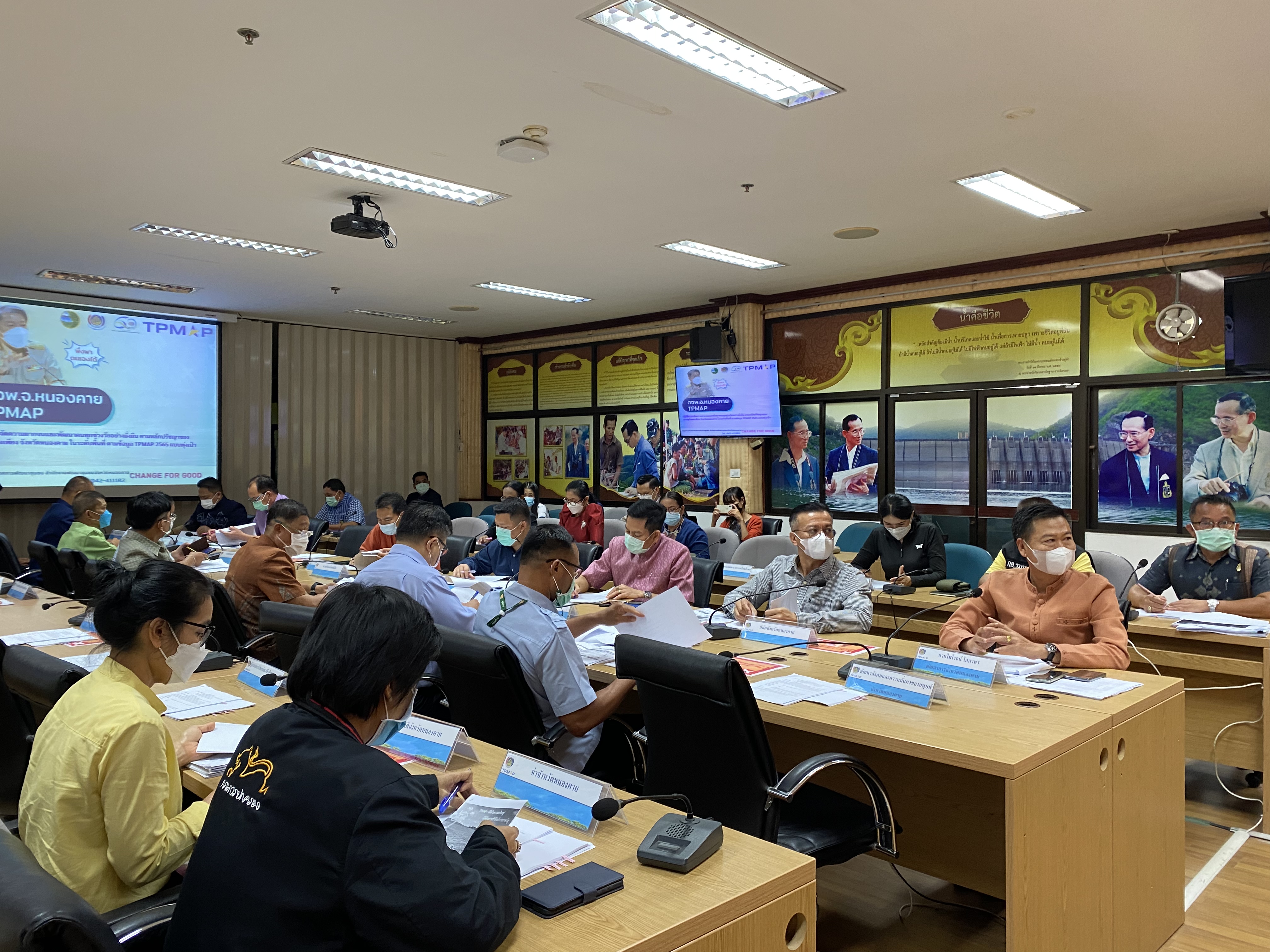 จังหวัดหนองคาย ประชุมคณะกรรมการบริหารศูนย์อำนวยการขจัดความยากจนและพัฒนาคนทุกช่วงวัยอย่างยั่งยืนตามหลักปรัชญ่ของเศรษฐกิจพอเพียงจังหวัดหนองคาย (คจพ.จ.) ครั้งที่ 3/2565