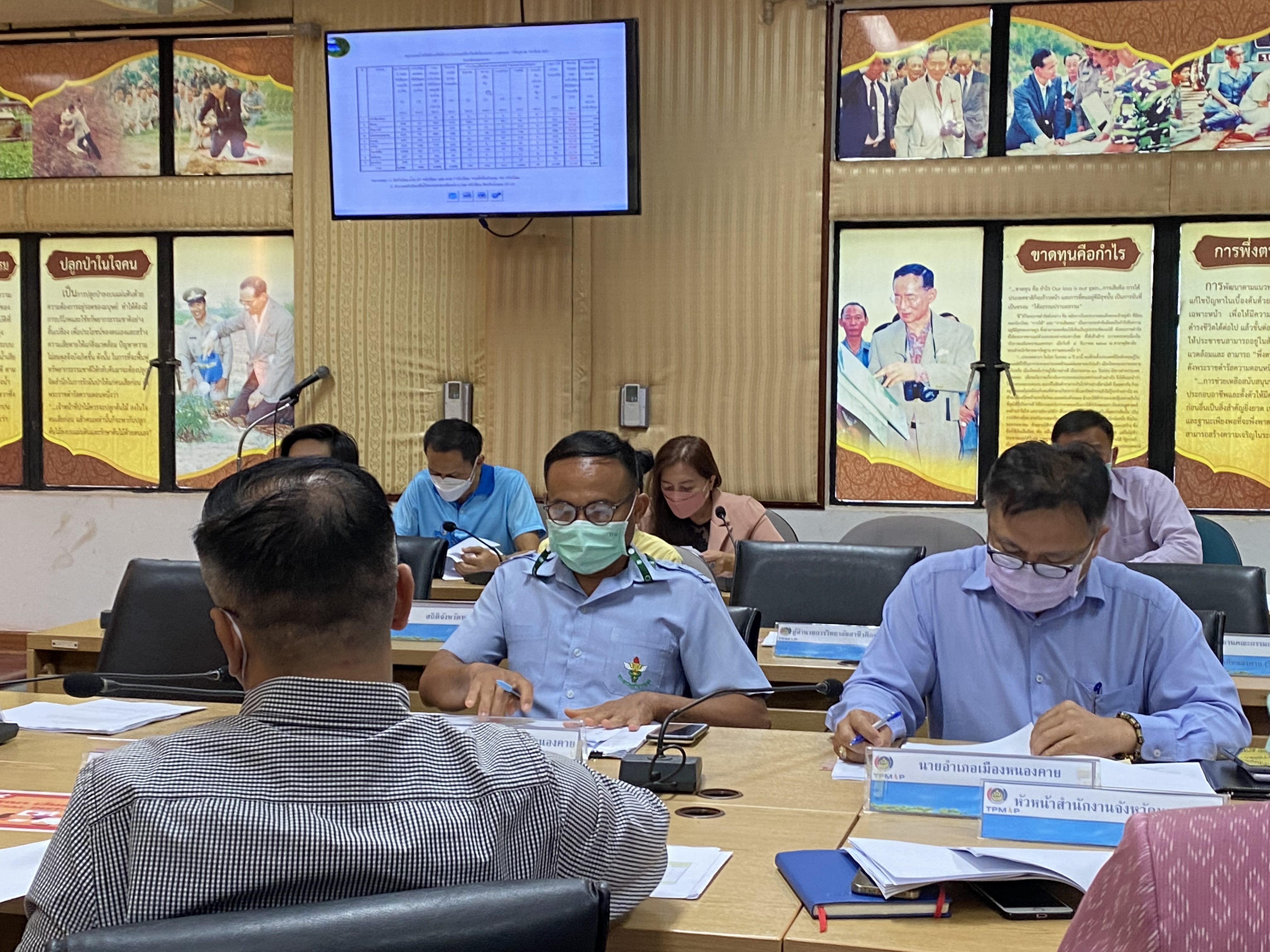 จังหวัดหนองคาย ประชุมคณะกรรมการบริหารศูนย์อำนวยการขจัดความยากจนและพัฒนาคนทุกช่วงวัยอย่างยั่งยืนตามหลักปรัชญ่ของเศรษฐกิจพอเพียงจังหวัดหนองคาย (คจพ.จ.) ครั้งที่ 3/2565