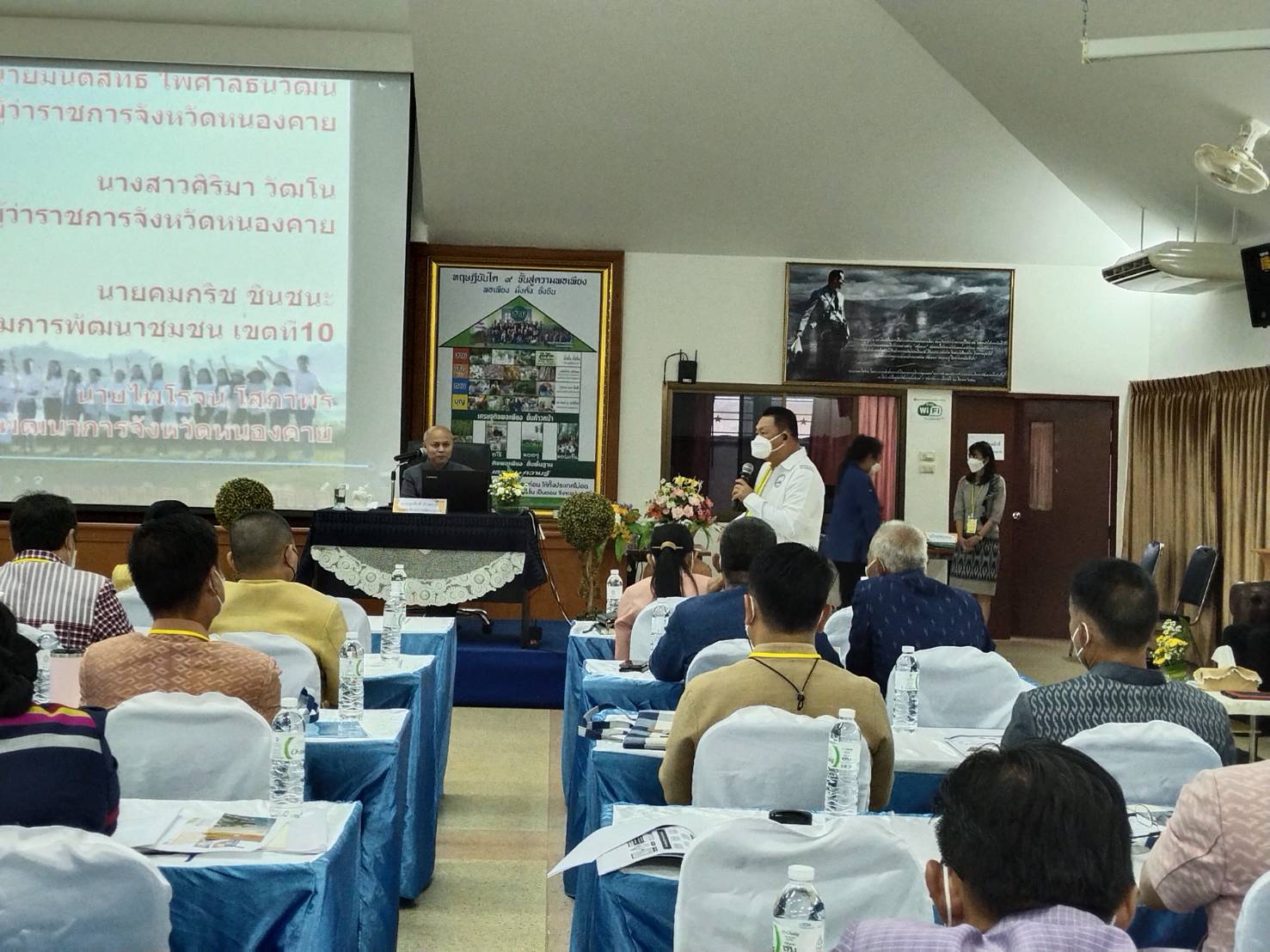 จังหวัดหนองคาย ร่วมโครงการส่งเสริมการพัฒนากลไกและโครงสร้างดูดซับมูลค่าทางเศรษฐกิจและการกระจายรายได้กลับสู่ท้องถิ่น