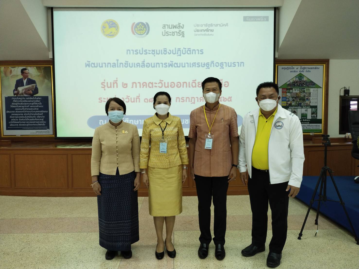 จังหวัดหนองคาย ร่วมโครงการส่งเสริมการพัฒนากลไกและโครงสร้างดูดซับมูลค่าทางเศรษฐกิจและการกระจายรายได้กลับสู่ท้องถิ่น