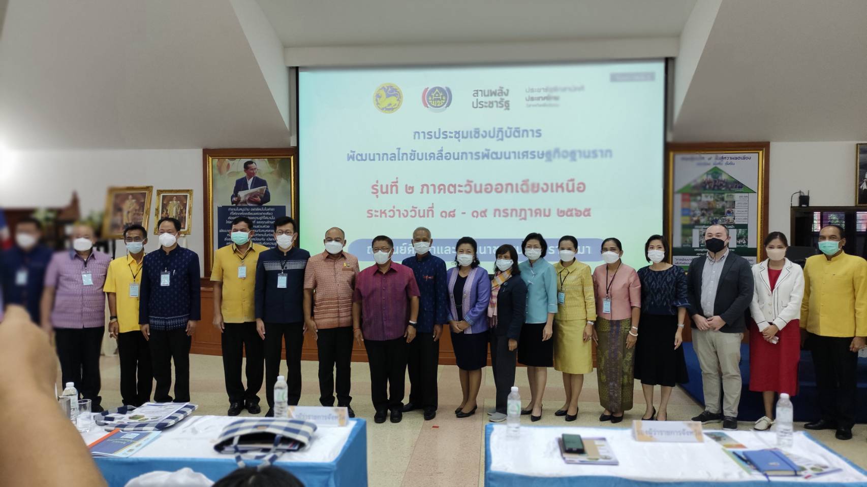 จังหวัดหนองคาย ร่วมโครงการส่งเสริมการพัฒนากลไกและโครงสร้างดูดซับมูลค่าทางเศรษฐกิจและการกระจายรายได้กลับสู่ท้องถิ่น