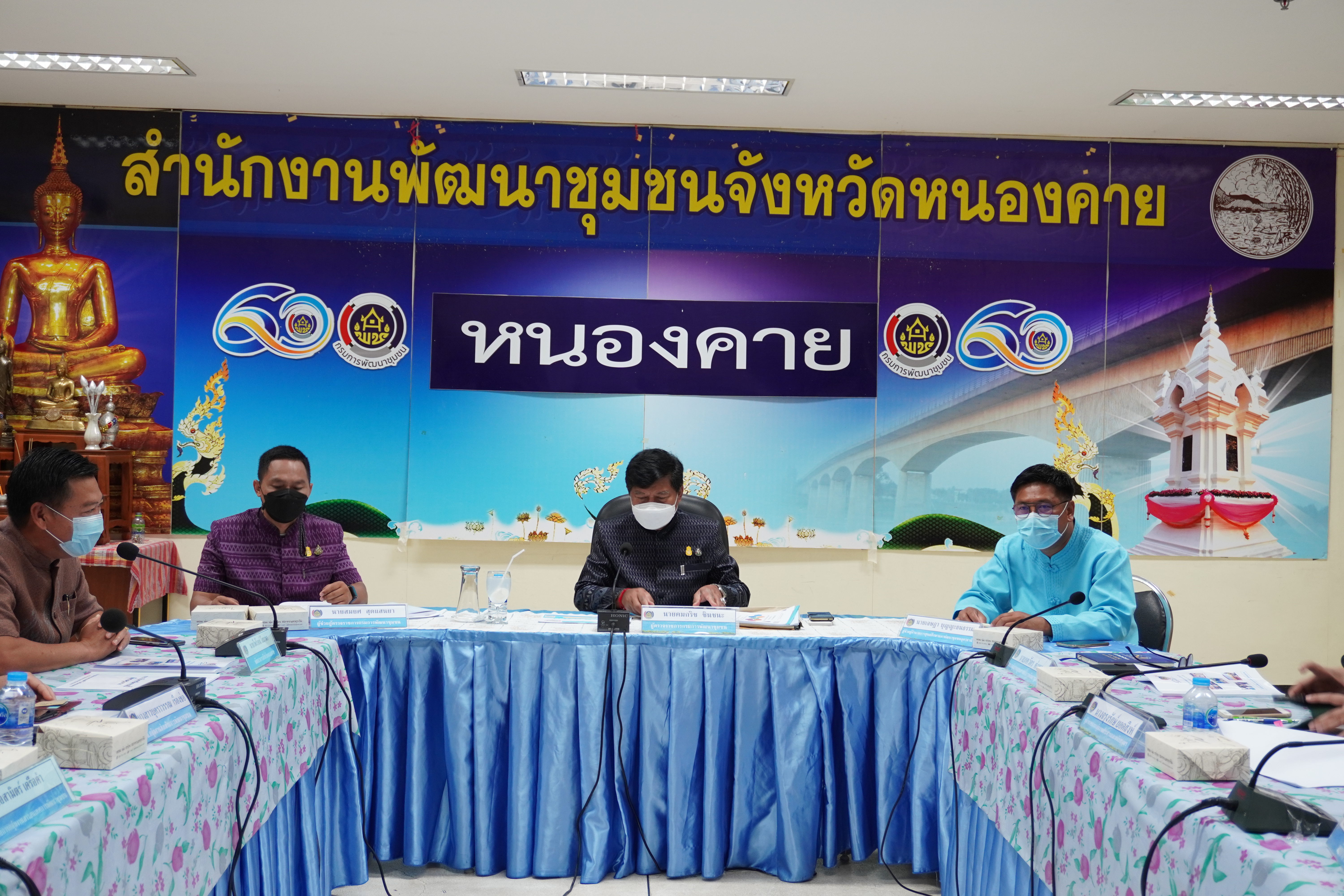 พช.หนองคาย ประกวดโครงการพัฒนาชุมชนใสสะอาด ประจำปี 2565 และประกวดองค์ความรู้ดีเด่น ประจำปีงบประมาณ พ.ศ. 2565 (KM Challenge 2022)