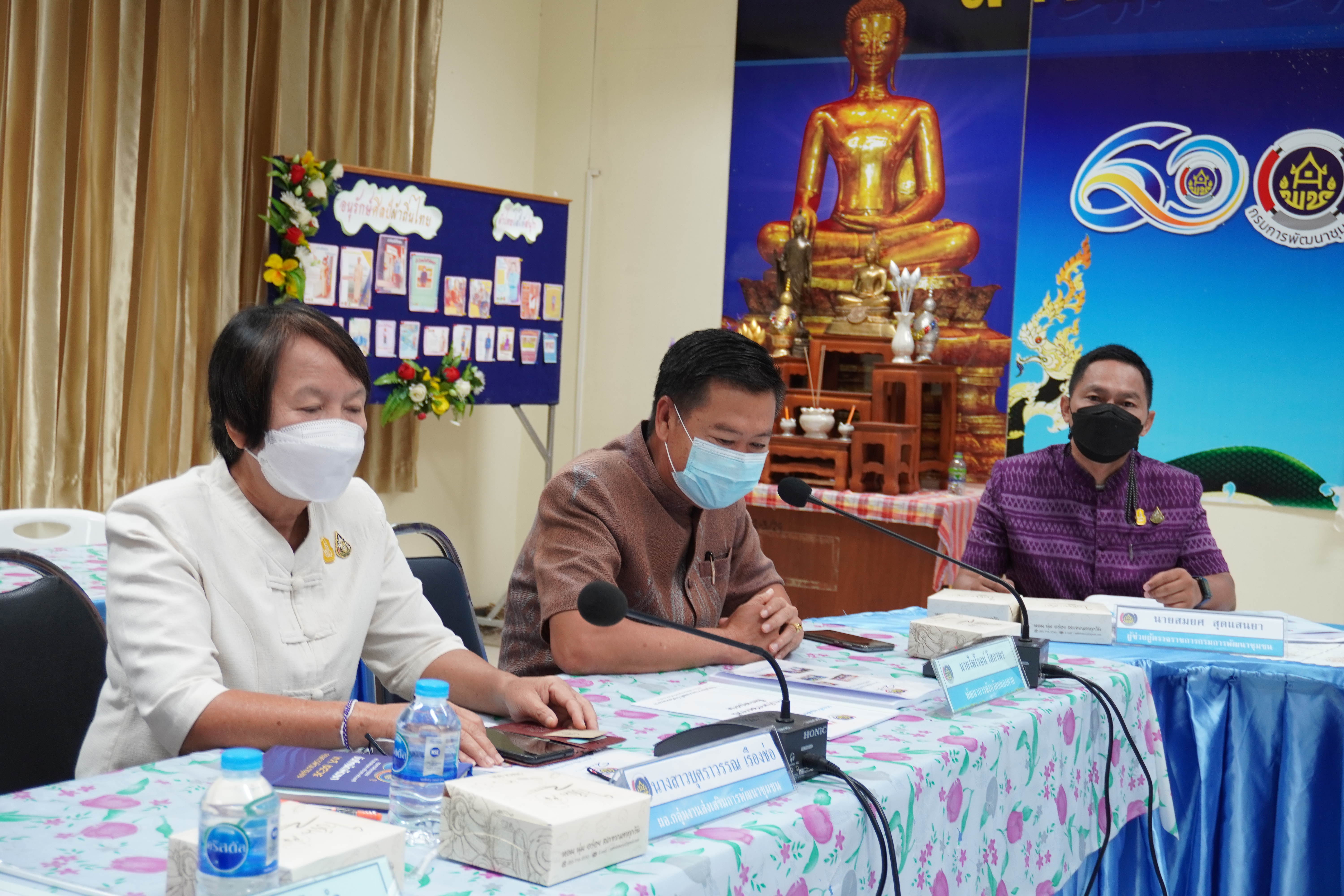 พช.หนองคาย ประกวดโครงการพัฒนาชุมชนใสสะอาด ประจำปี 2565 และประกวดองค์ความรู้ดีเด่น ประจำปีงบประมาณ พ.ศ. 2565 (KM Challenge 2022)