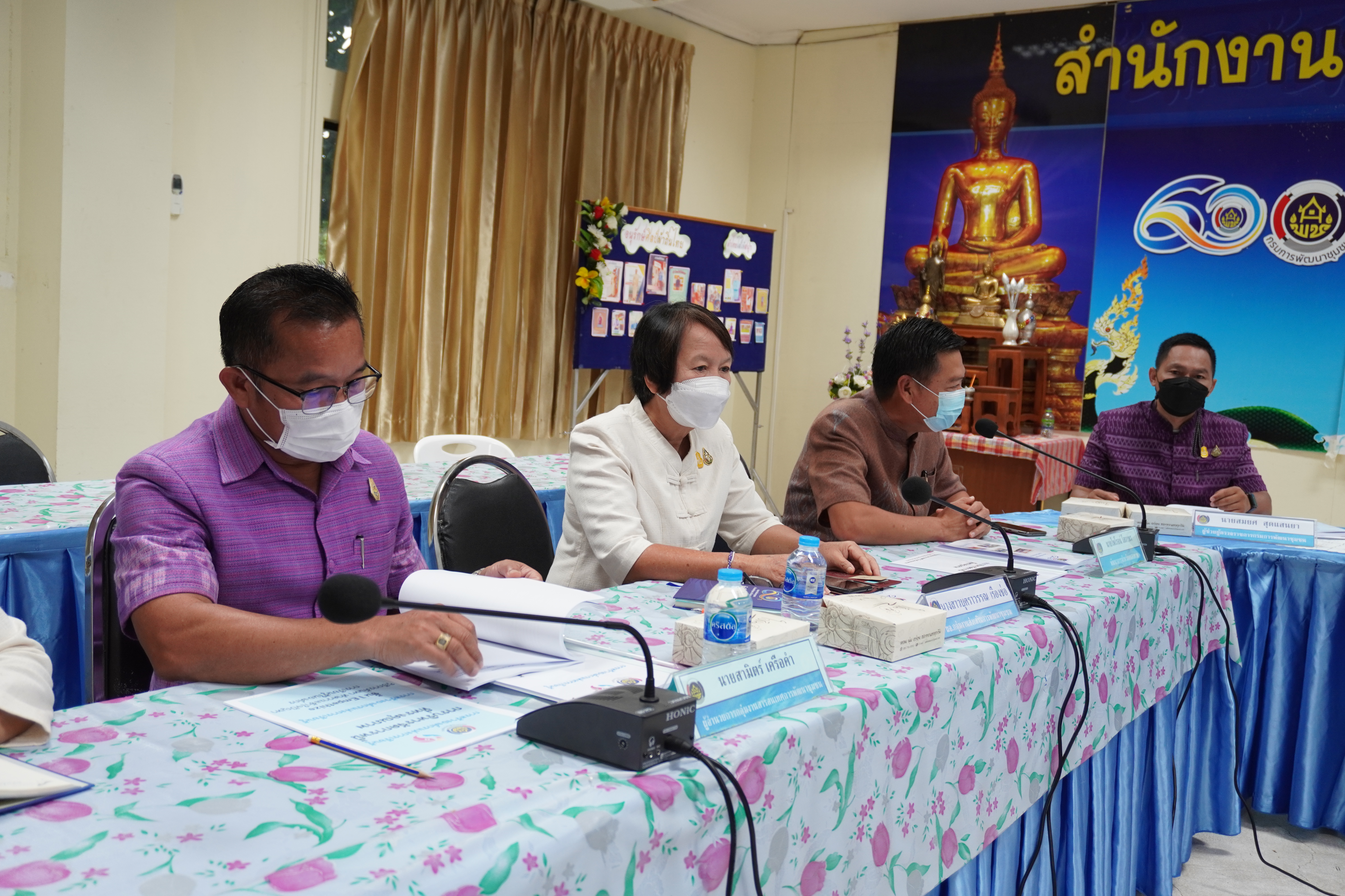 พช.หนองคาย ประกวดโครงการพัฒนาชุมชนใสสะอาด ประจำปี 2565 และประกวดองค์ความรู้ดีเด่น ประจำปีงบประมาณ พ.ศ. 2565 (KM Challenge 2022)