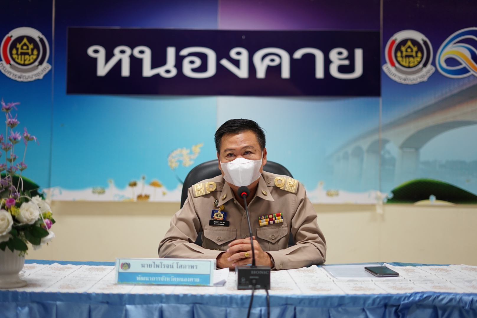 พช.หนองคาย จัดโครงการคนหนองคาย ขจัดความยากจน พัฒนาคนทุกช่วงวัย ครัวเรือน TPMAP  กิจกรรม จัดประชุมสร้างความเข้าใจแก่ทีมปฏิบัติการฯ  (ระดับตำบล)