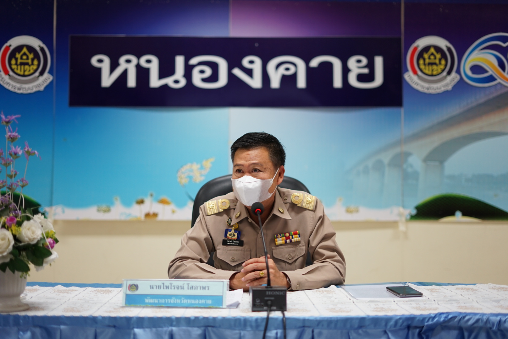 พช.หนองคาย จัดโครงการคนหนองคาย ขจัดความยากจน พัฒนาคนทุกช่วงวัย ครัวเรือน TPMAP  กิจกรรม จัดประชุมสร้างความเข้าใจแก่ทีมปฏิบัติการฯ  (ระดับตำบล)