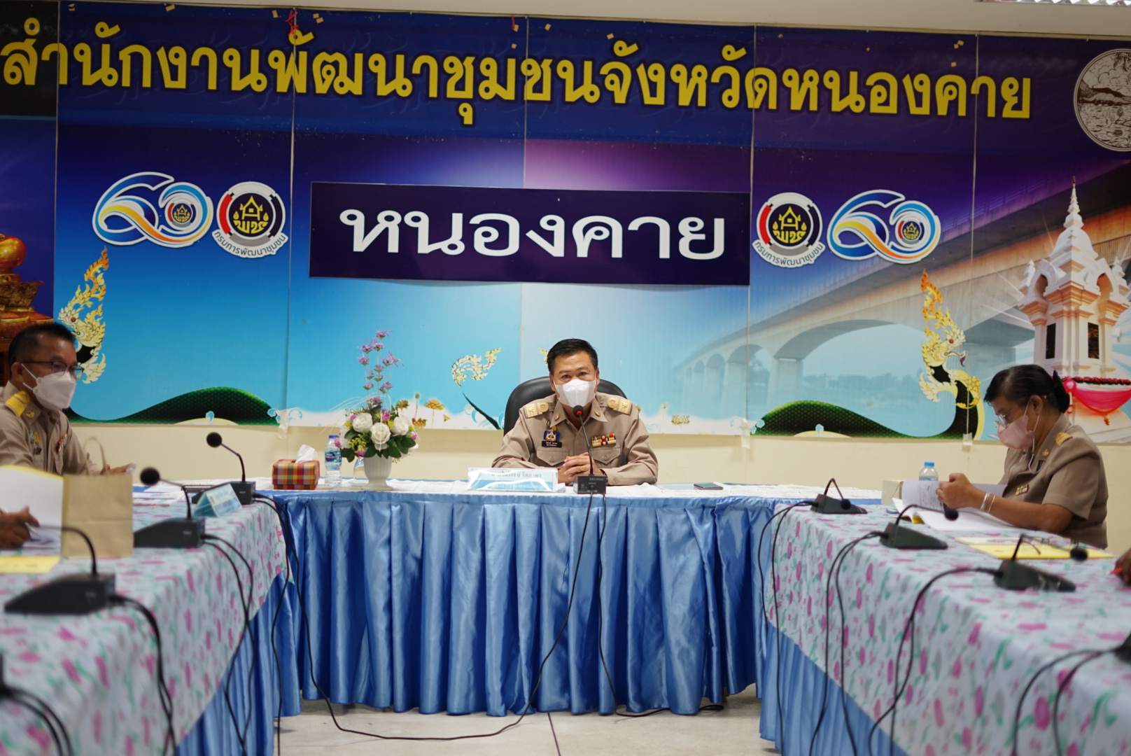 พช.หนองคาย จัดโครงการคนหนองคาย ขจัดความยากจน พัฒนาคนทุกช่วงวัย ครัวเรือน TPMAP  กิจกรรม จัดประชุมสร้างความเข้าใจแก่ทีมปฏิบัติการฯ  (ระดับตำบล)