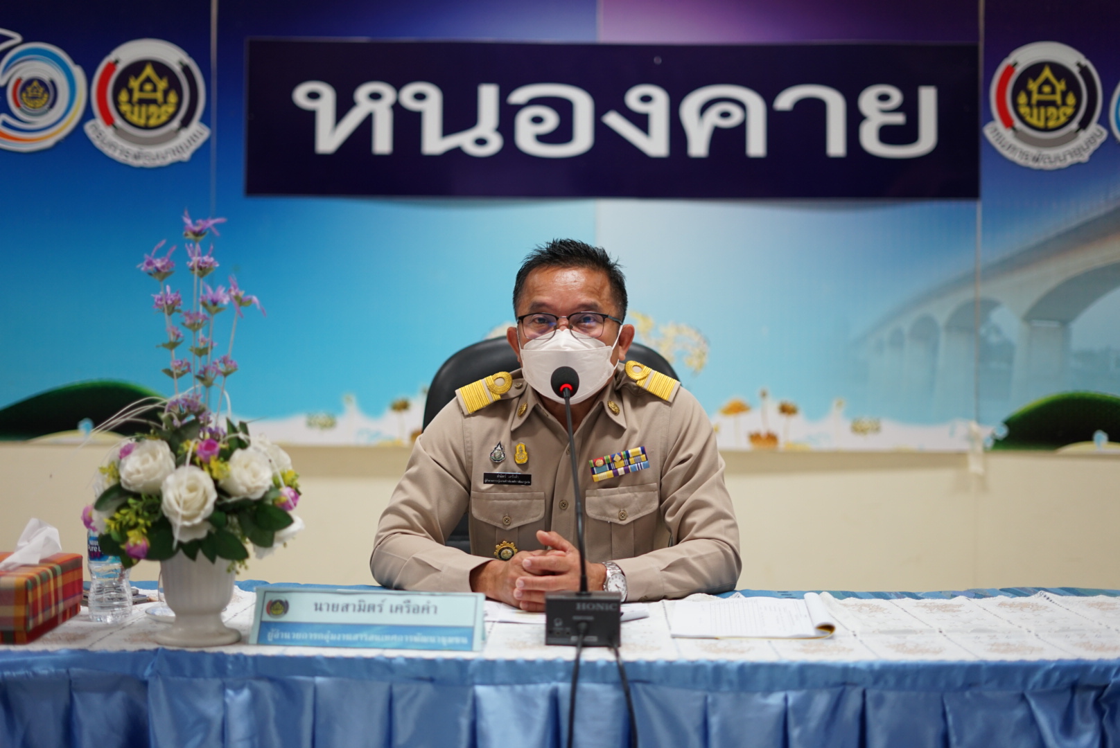 พช.หนองคาย จัดโครงการคนหนองคาย ขจัดความยากจน พัฒนาคนทุกช่วงวัย ครัวเรือน TPMAP  กิจกรรม จัดประชุมสร้างความเข้าใจแก่ทีมปฏิบัติการฯ  (ระดับตำบล)