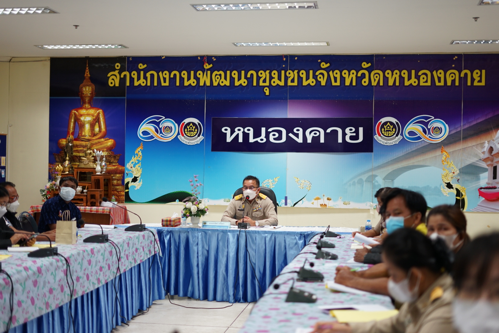 พช.หนองคาย จัดโครงการคนหนองคาย ขจัดความยากจน พัฒนาคนทุกช่วงวัย ครัวเรือน TPMAP  กิจกรรม จัดประชุมสร้างความเข้าใจแก่ทีมปฏิบัติการฯ  (ระดับตำบล)