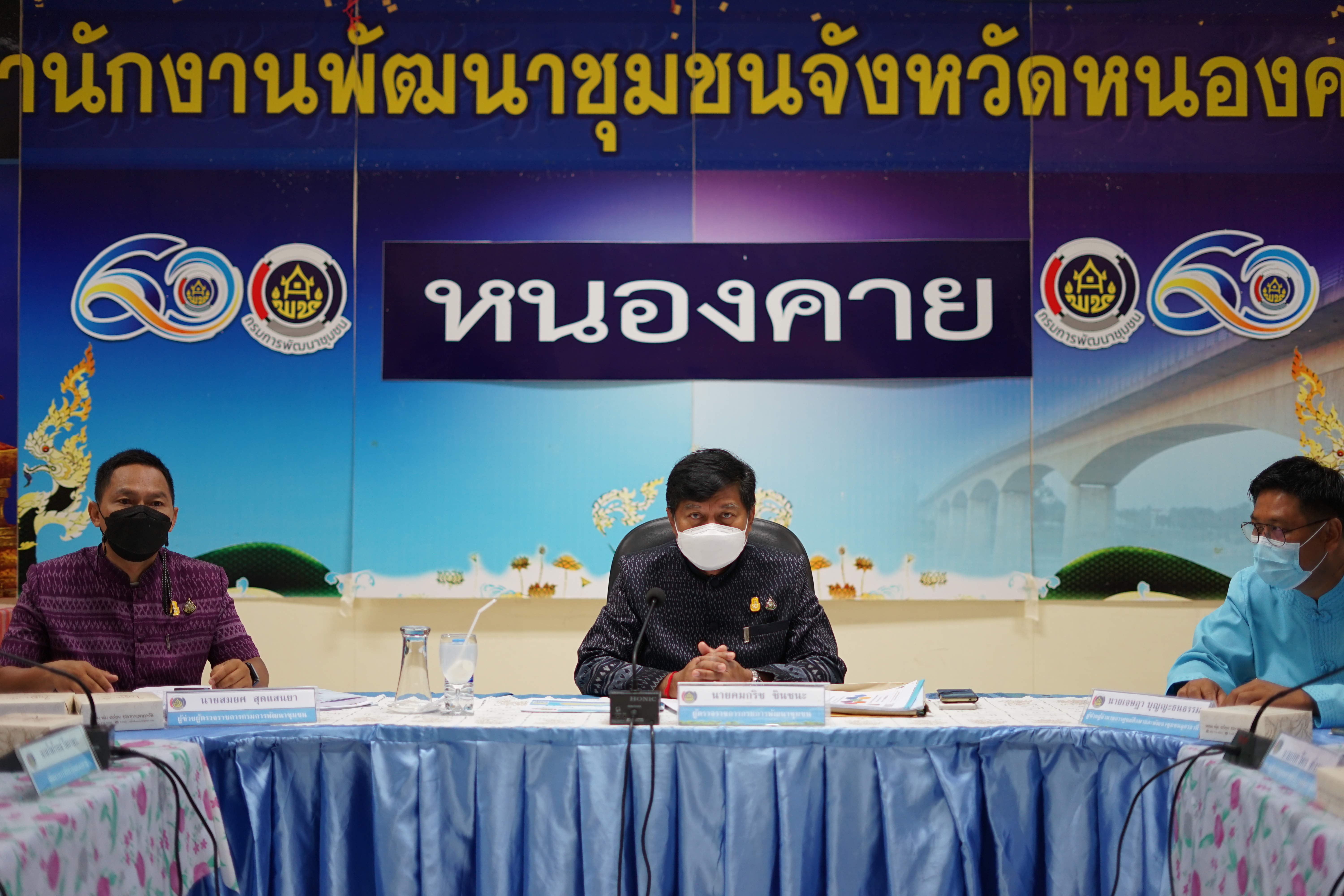 พช.หนองคาย ประกวดโครงการพัฒนาชุมชนใสสะอาด ประจำปี 2565 และประกวดองค์ความรู้ดีเด่น ประจำปีงบประมาณ พ.ศ. 2565 (KM Challenge 2022)