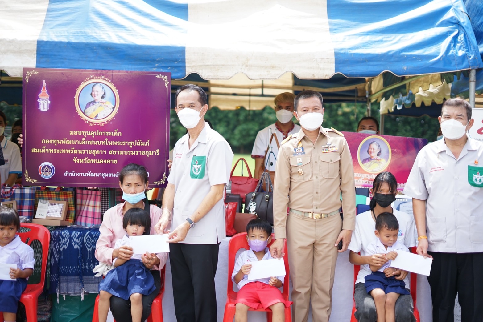 รองผู้ว่าราชการจังหวัดหนองคาย มอบทุนอุปการะเด็ก กองทุนพัฒนาเด็กชนบทในพระราชูปถัมภ์ สมเด็จพระเทพรัตนราชสุดา สยามบรมราชกุมารี โครงการบริการจังหวัดเคลื่อนที่แบบบูรณาการ และหน่วยบำบัดทุกข์ บำรุงสุข จังหวัดหนองคาย