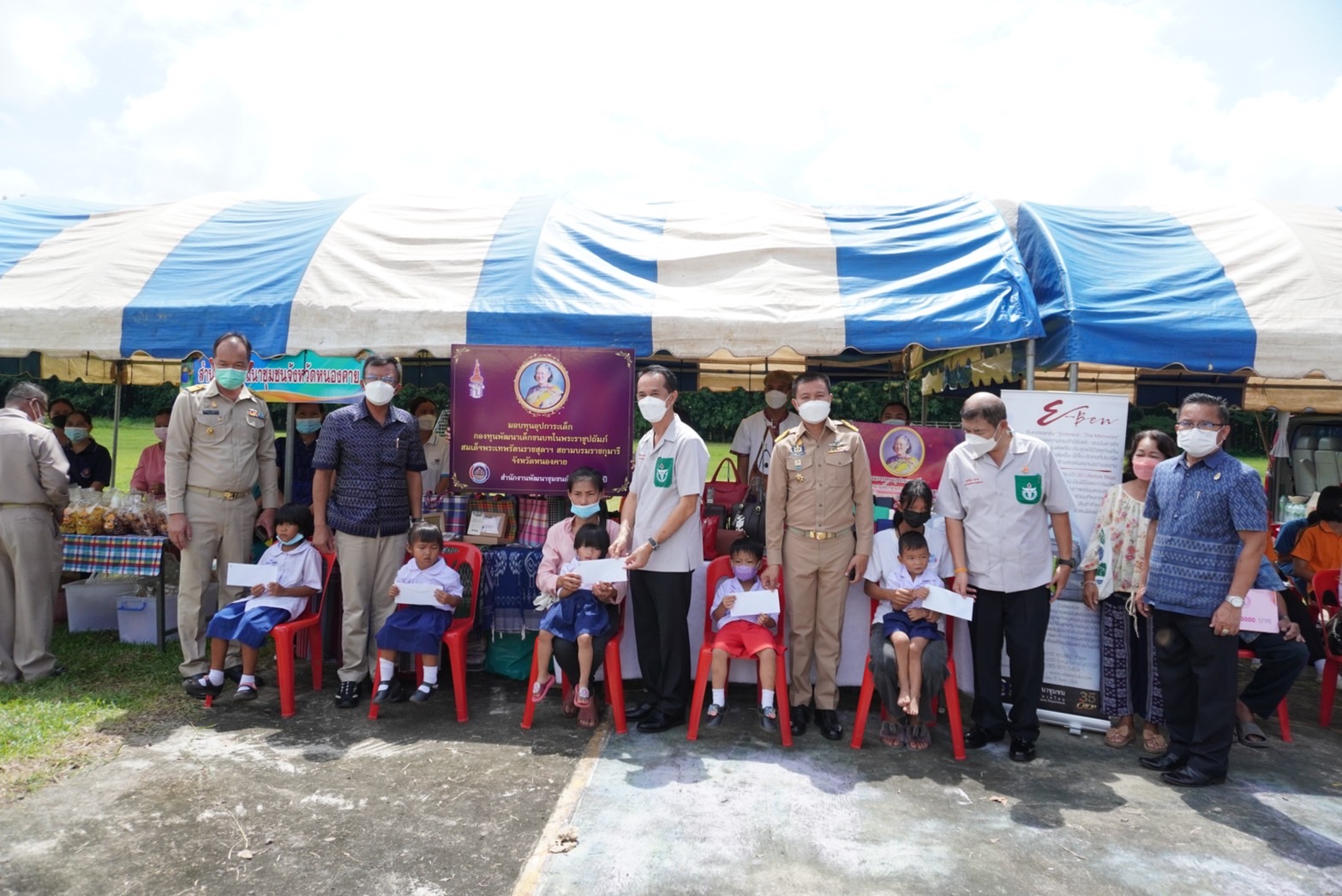 รองผู้ว่าราชการจังหวัดหนองคาย มอบทุนอุปการะเด็ก กองทุนพัฒนาเด็กชนบทในพระราชูปถัมภ์ สมเด็จพระเทพรัตนราชสุดา สยามบรมราชกุมารี โครงการบริการจังหวัดเคลื่อนที่แบบบูรณาการ และหน่วยบำบัดทุกข์ บำรุงสุข จังหวัดหนองคาย