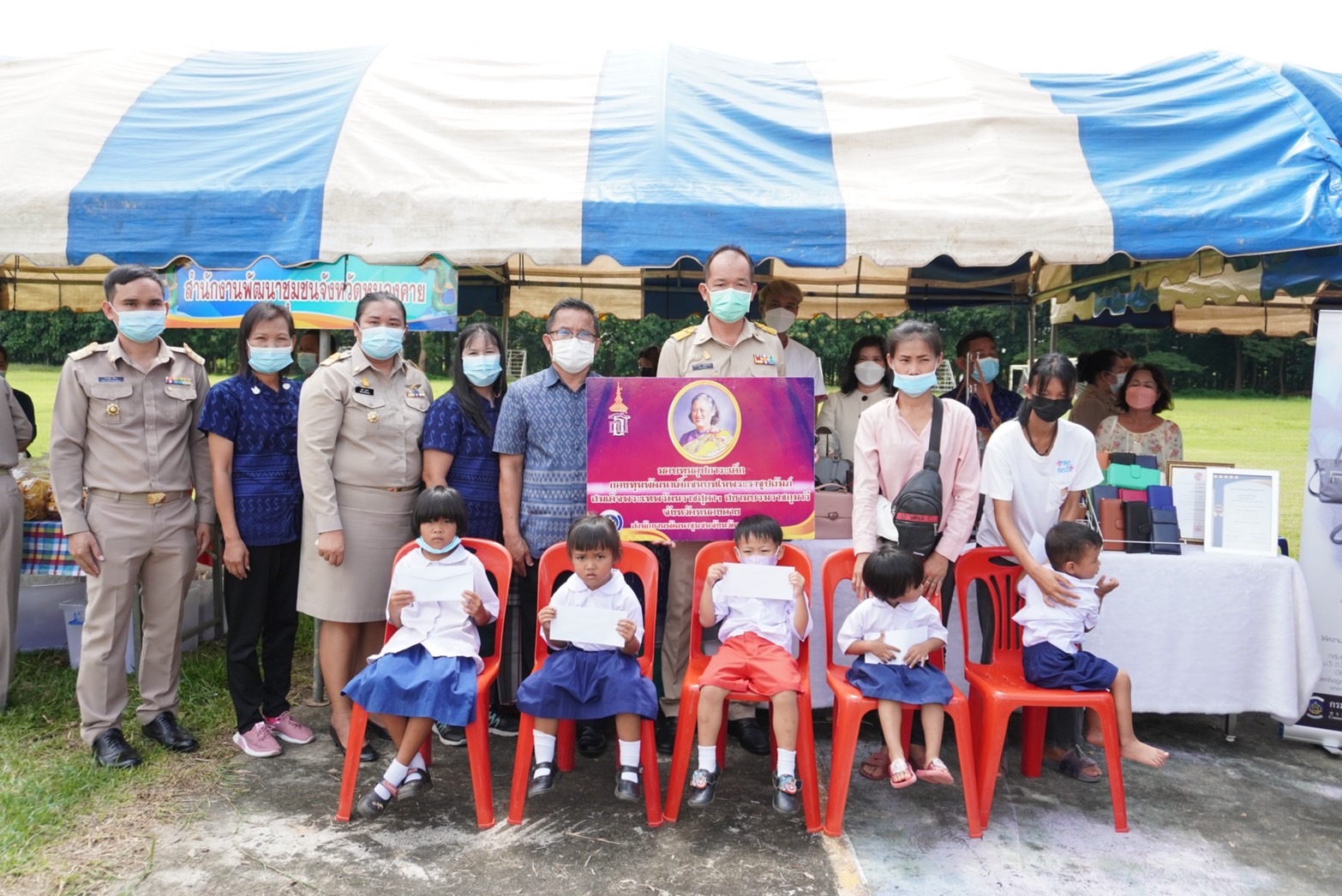 รองผู้ว่าราชการจังหวัดหนองคาย มอบทุนอุปการะเด็ก กองทุนพัฒนาเด็กชนบทในพระราชูปถัมภ์ สมเด็จพระเทพรัตนราชสุดา สยามบรมราชกุมารี โครงการบริการจังหวัดเคลื่อนที่แบบบูรณาการ และหน่วยบำบัดทุกข์ บำรุงสุข จังหวัดหนองคาย