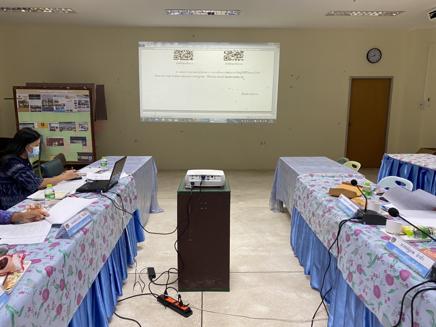 พช.หนองคาย ประชุมผู้อำนวยการกลุ่มงาน พัฒนาการอำเภอและนักวิชาการพัฒนาชุมชนจังหวัด/อำเภอ ประจำเดือน กรกฎาคม 2565 ครั้งที่ 7/2565