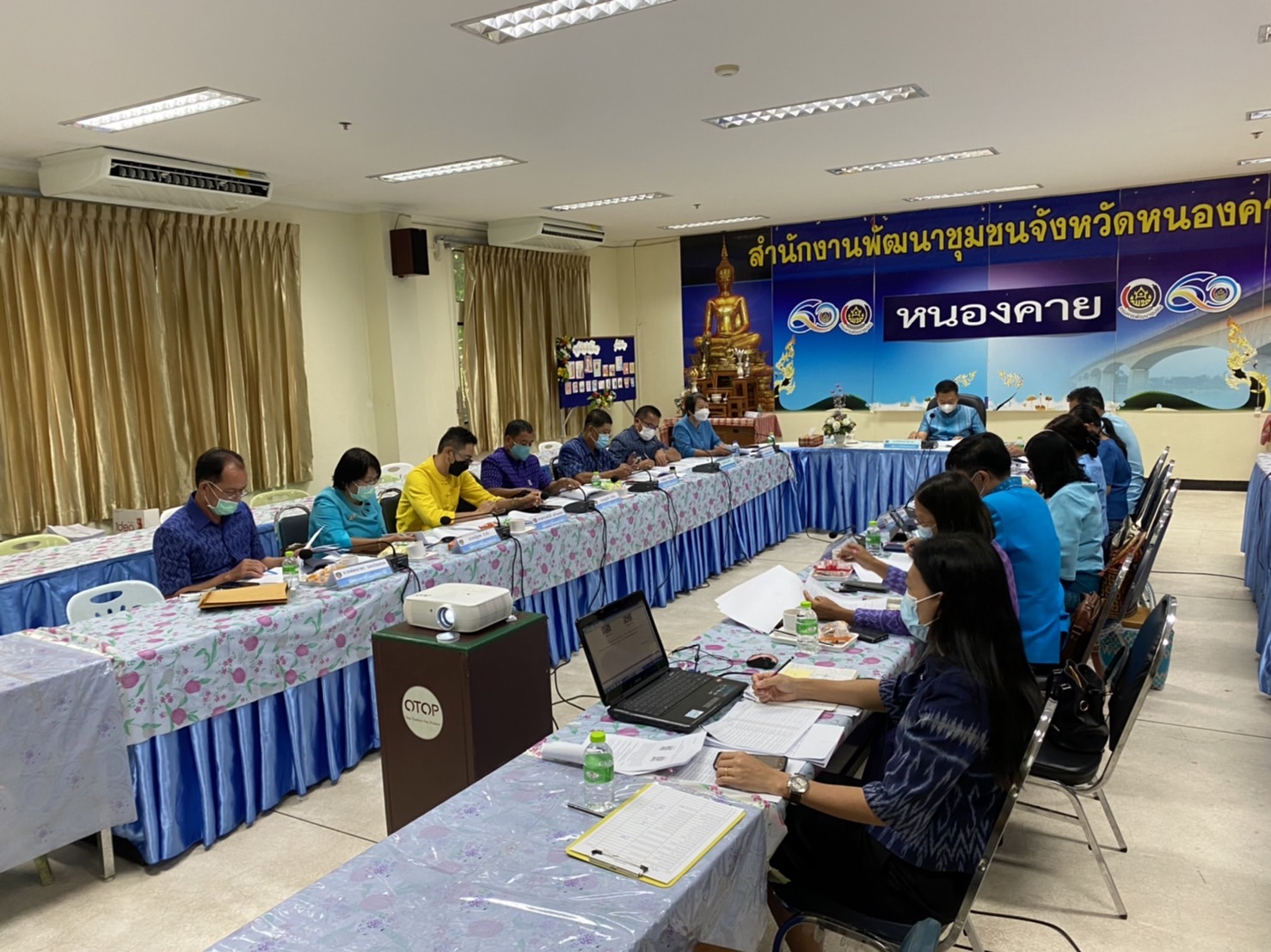 พช.หนองคาย ประชุมผู้อำนวยการกลุ่มงาน พัฒนาการอำเภอและนักวิชาการพัฒนาชุมชนจังหวัด/อำเภอ ประจำเดือน กรกฎาคม 2565 ครั้งที่ 7/2565