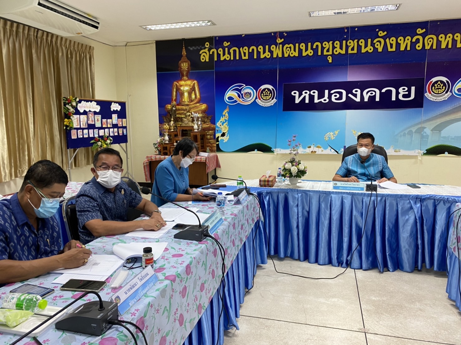 พช.หนองคาย ประชุมผู้อำนวยการกลุ่มงาน พัฒนาการอำเภอและนักวิชาการพัฒนาชุมชนจังหวัด/อำเภอ ประจำเดือน กรกฎาคม 2565 ครั้งที่ 7/2565