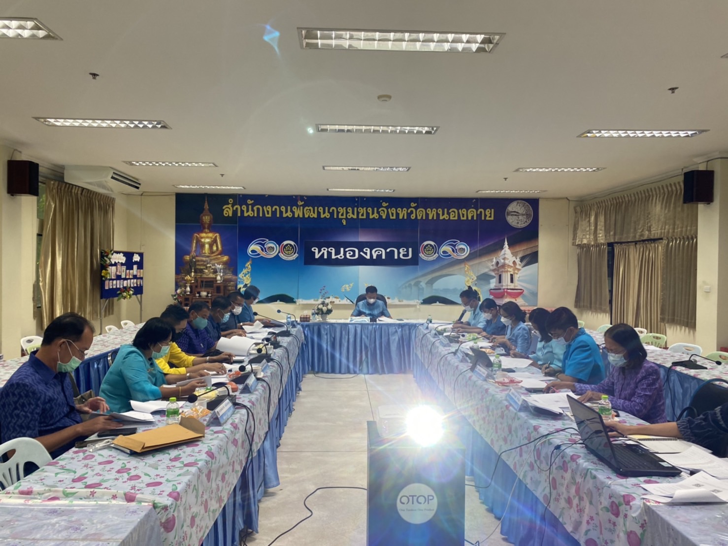 พช.หนองคาย ประชุมผู้อำนวยการกลุ่มงาน พัฒนาการอำเภอและนักวิชาการพัฒนาชุมชนจังหวัด/อำเภอ ประจำเดือน กรกฎาคม 2565 ครั้งที่ 7/2565