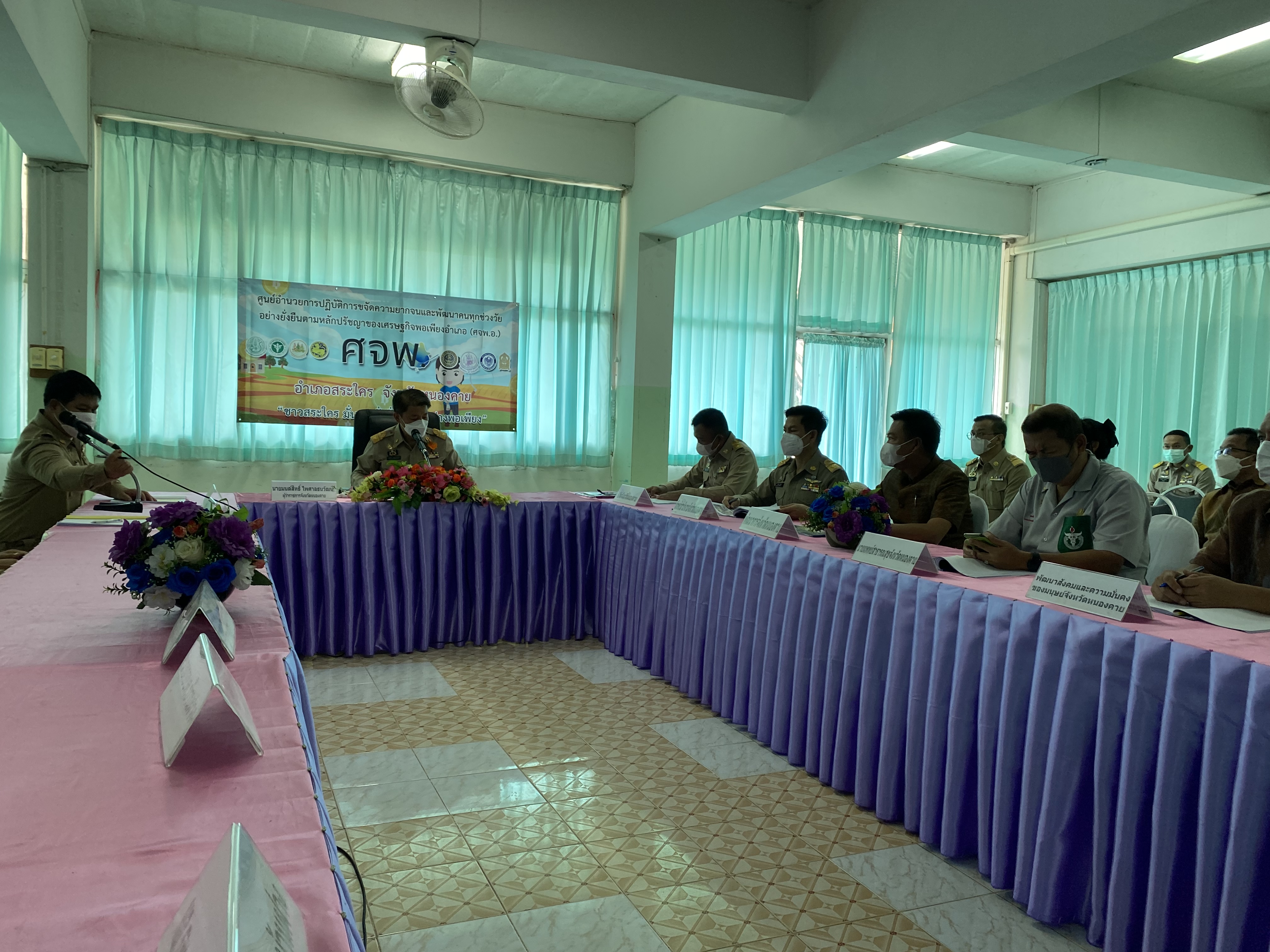 ผู้ว่าราชการจังหวัดหนองคาย มอบทุนอุปการะเด็ก กองทุนพัฒนาเด็กชนบทในพระราชูปถัมภ์ สมเด็จพระเทพรัตนราชสุดา สยามบรมราชกุมารี โครงการบริการจังหวัดเคลื่อนที่แบบบูรณาการ และหน่วยบำบัดทุกข์ บำรุงสุข จังหวัดหนองคาย